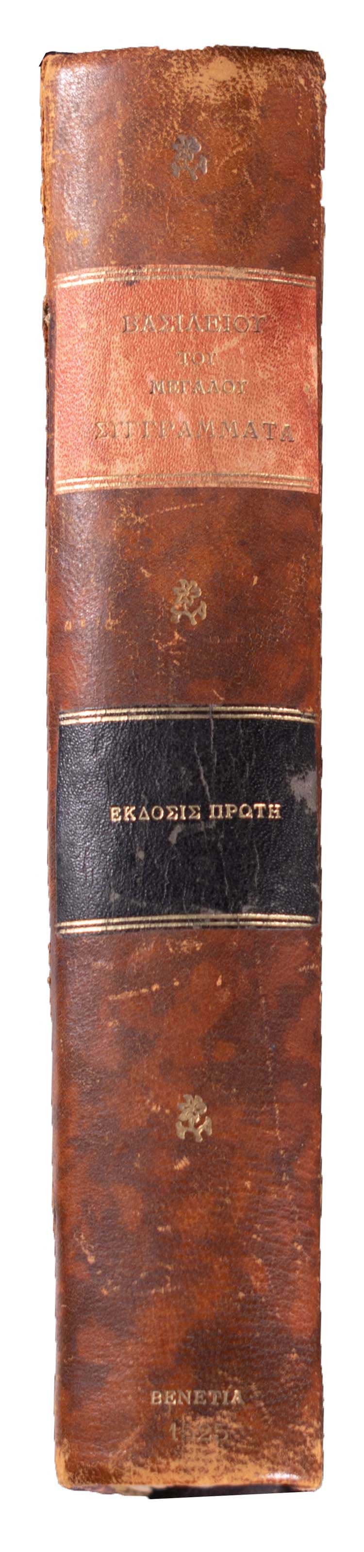 Lot 08001