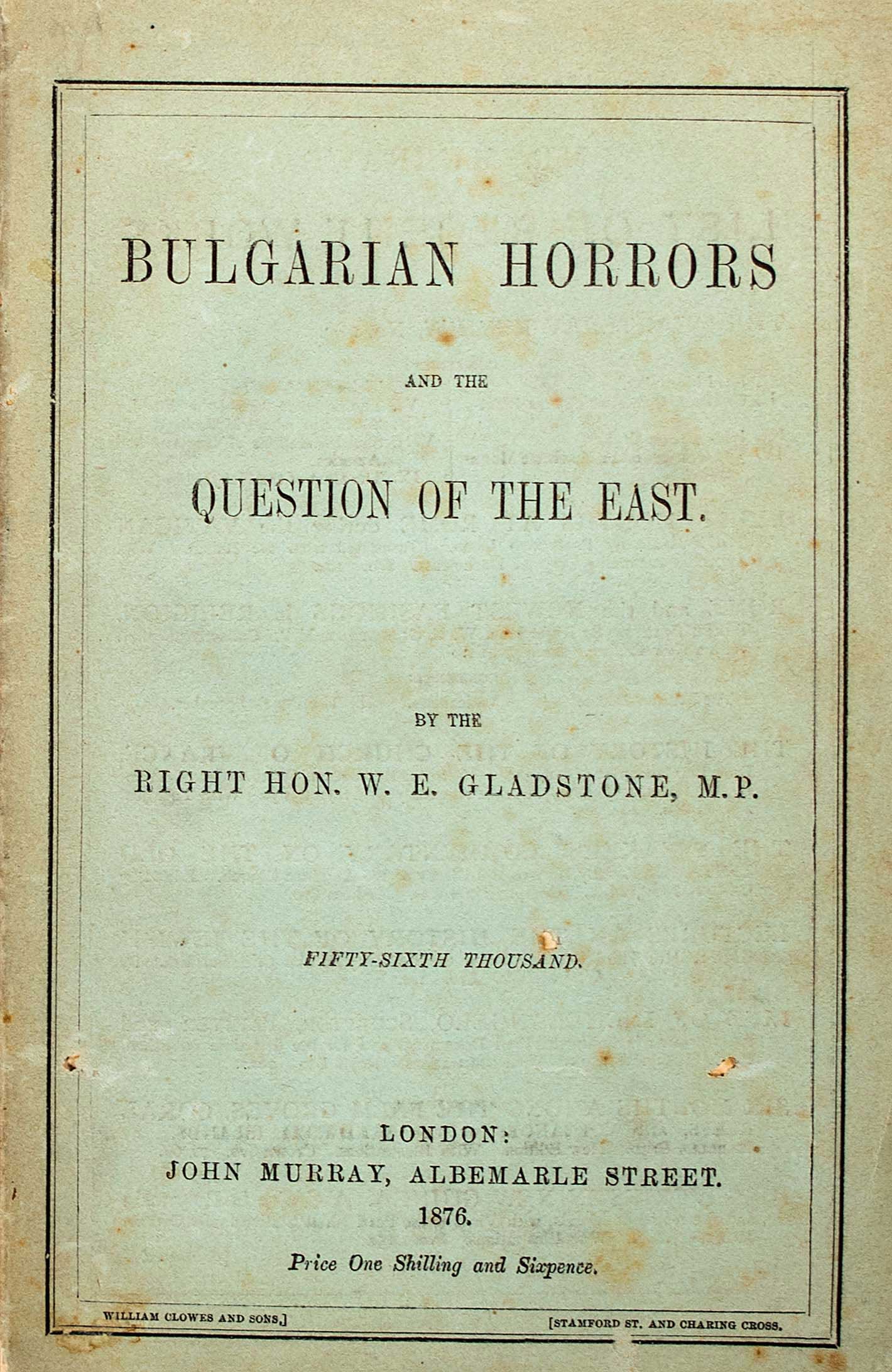 Lot 08131