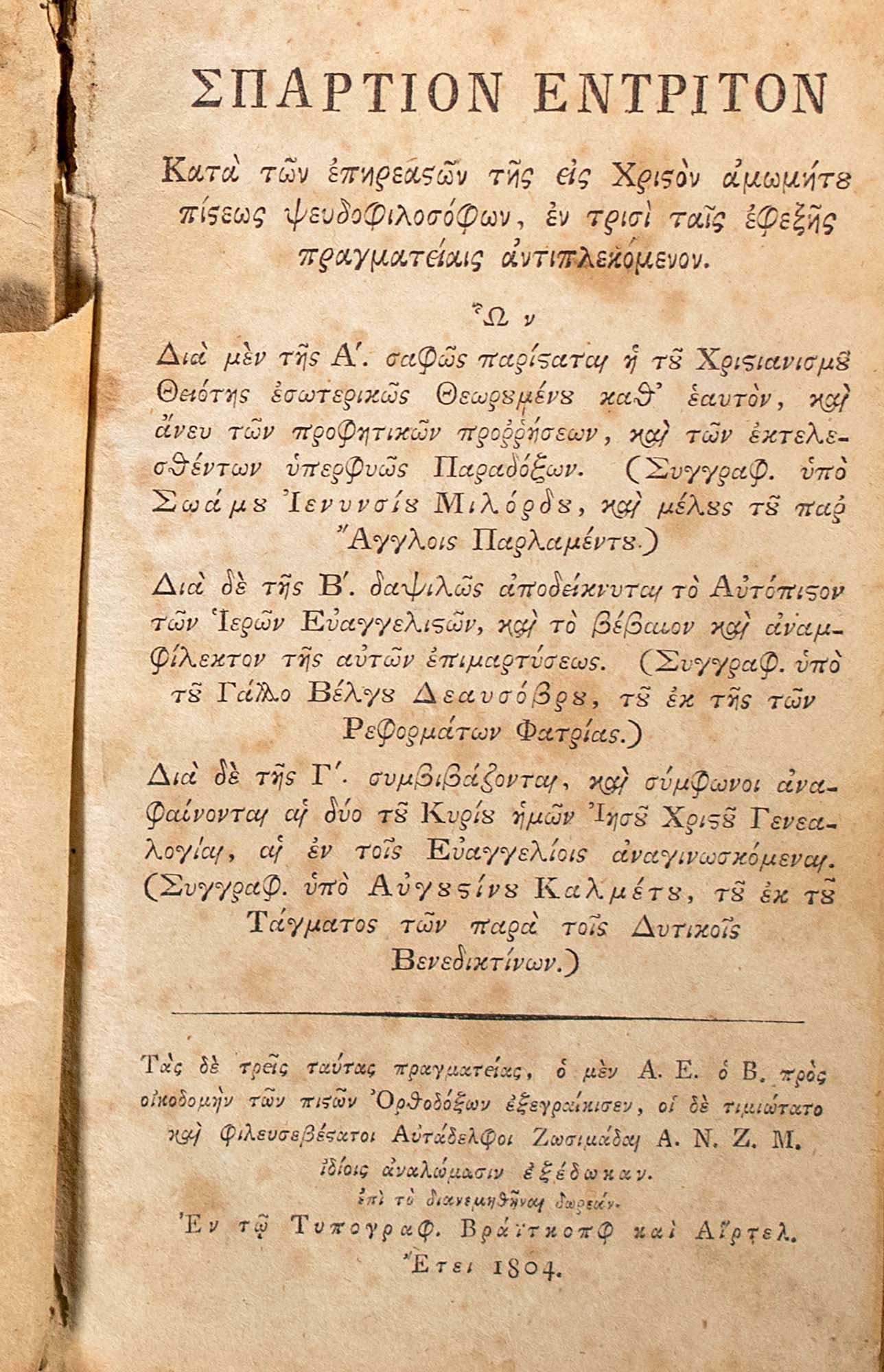 Lot 08071