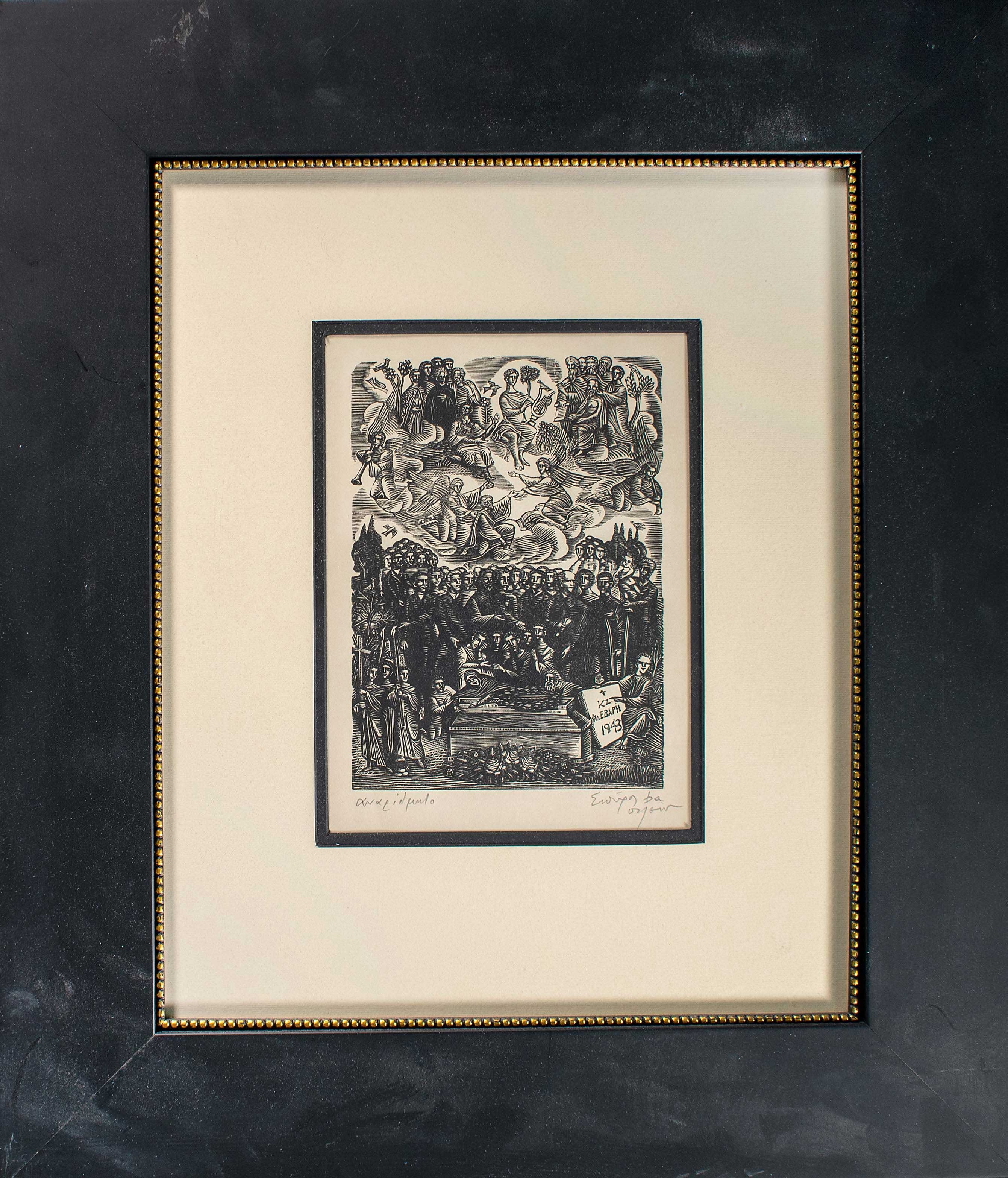 Lot 08524