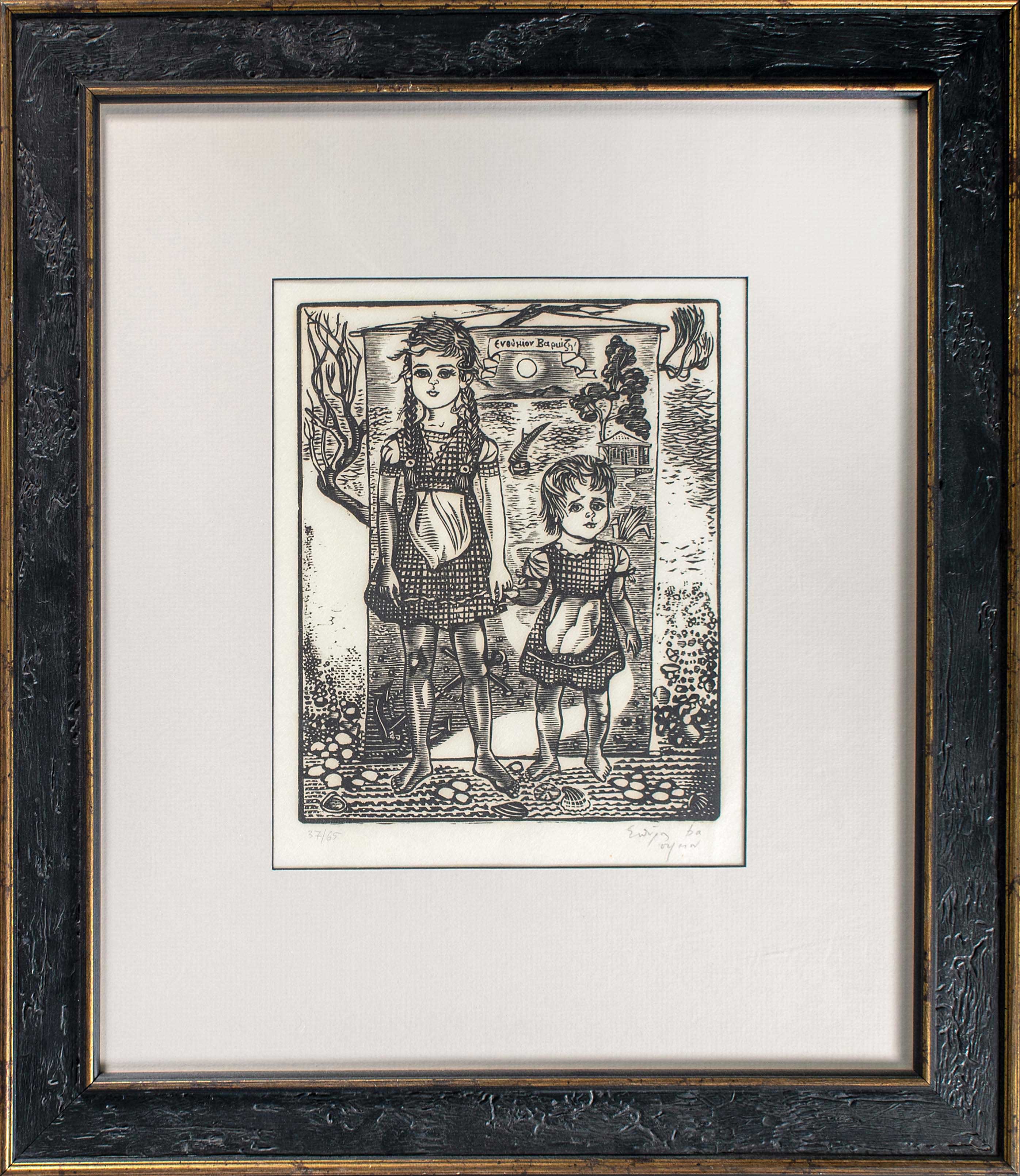 Lot 08525