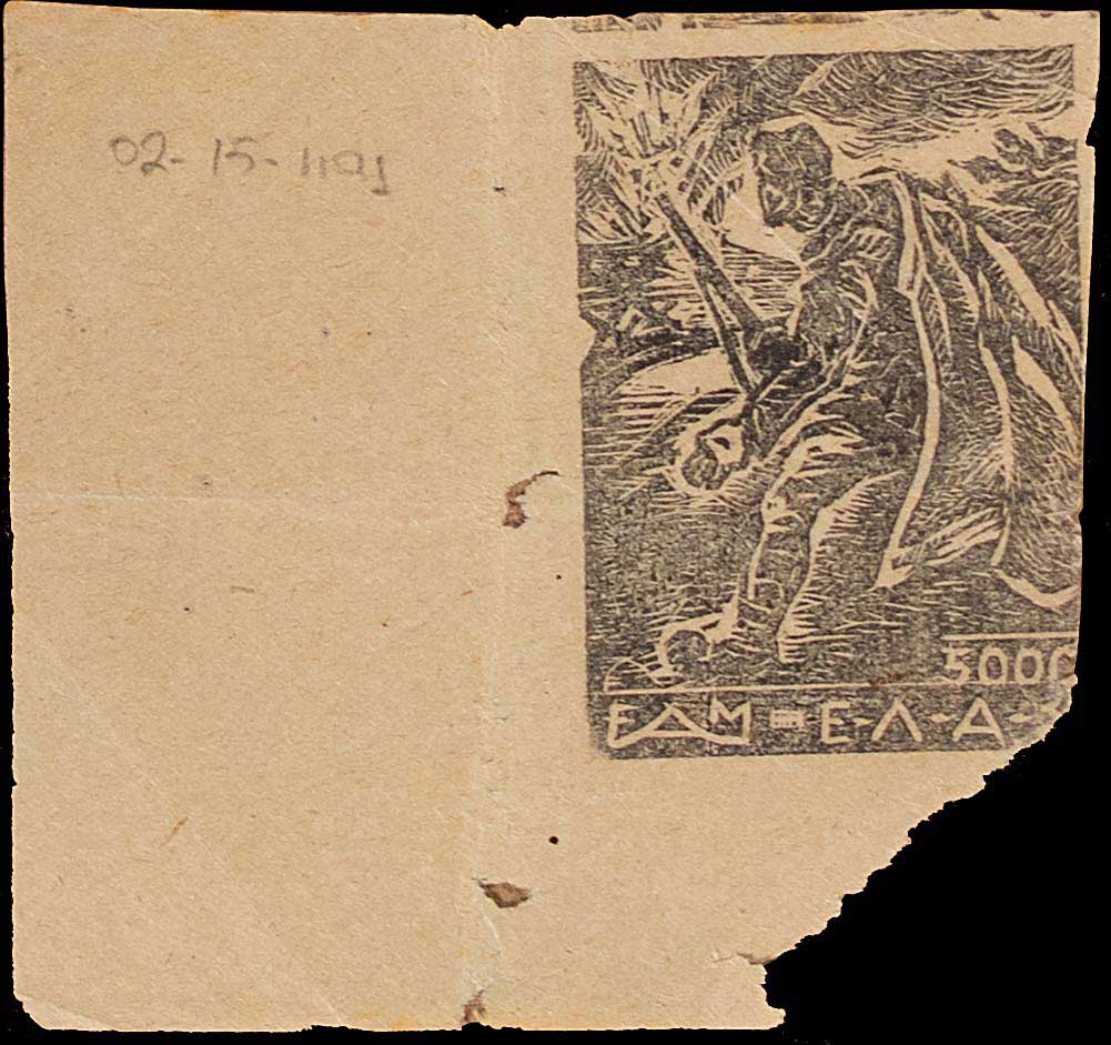 Lot 08154