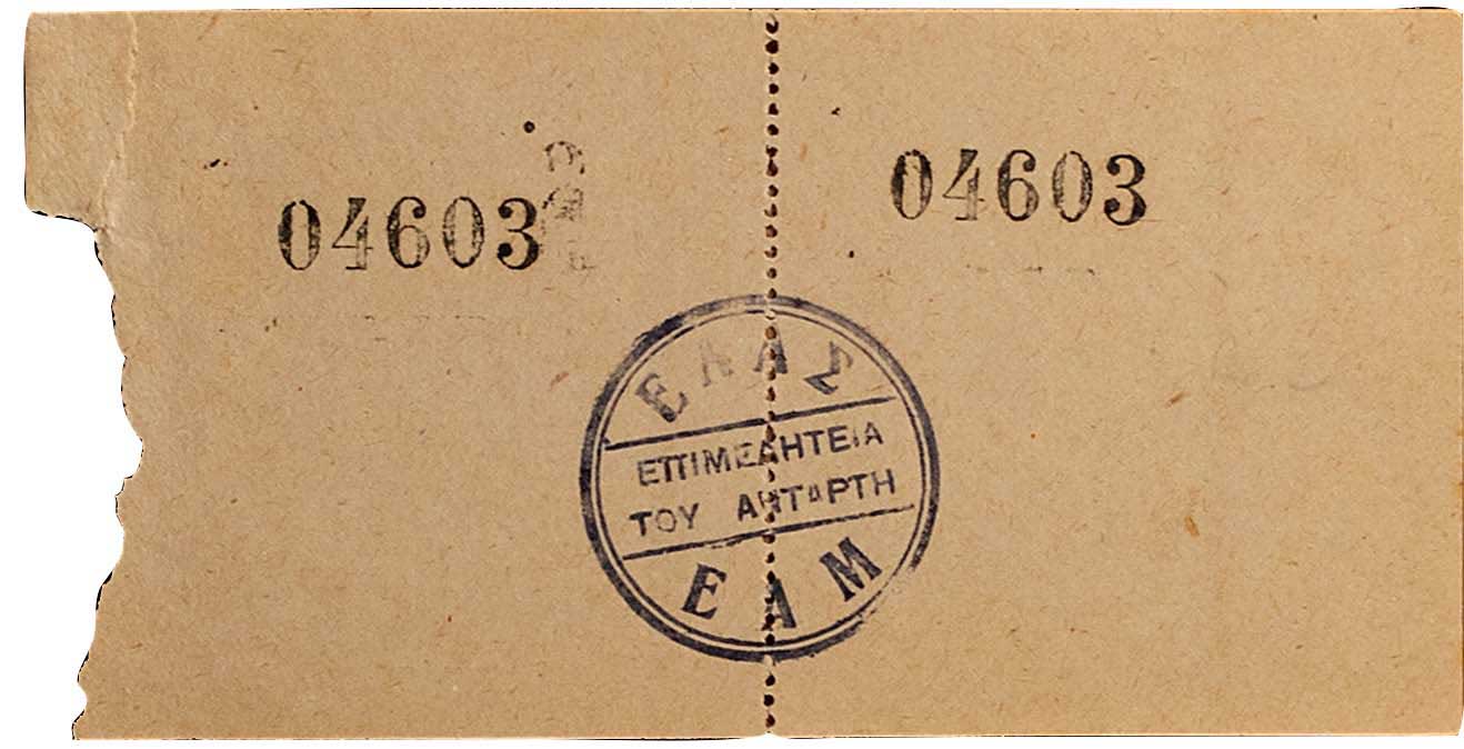 Lot 08152
