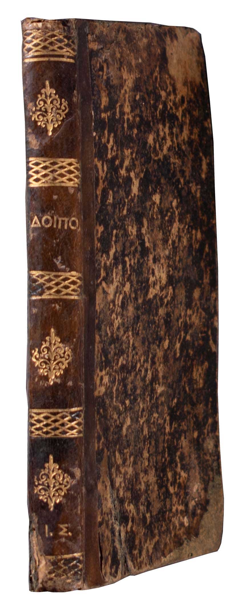 Lot 08063