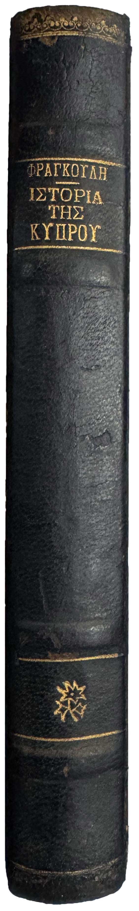 Lot 08156