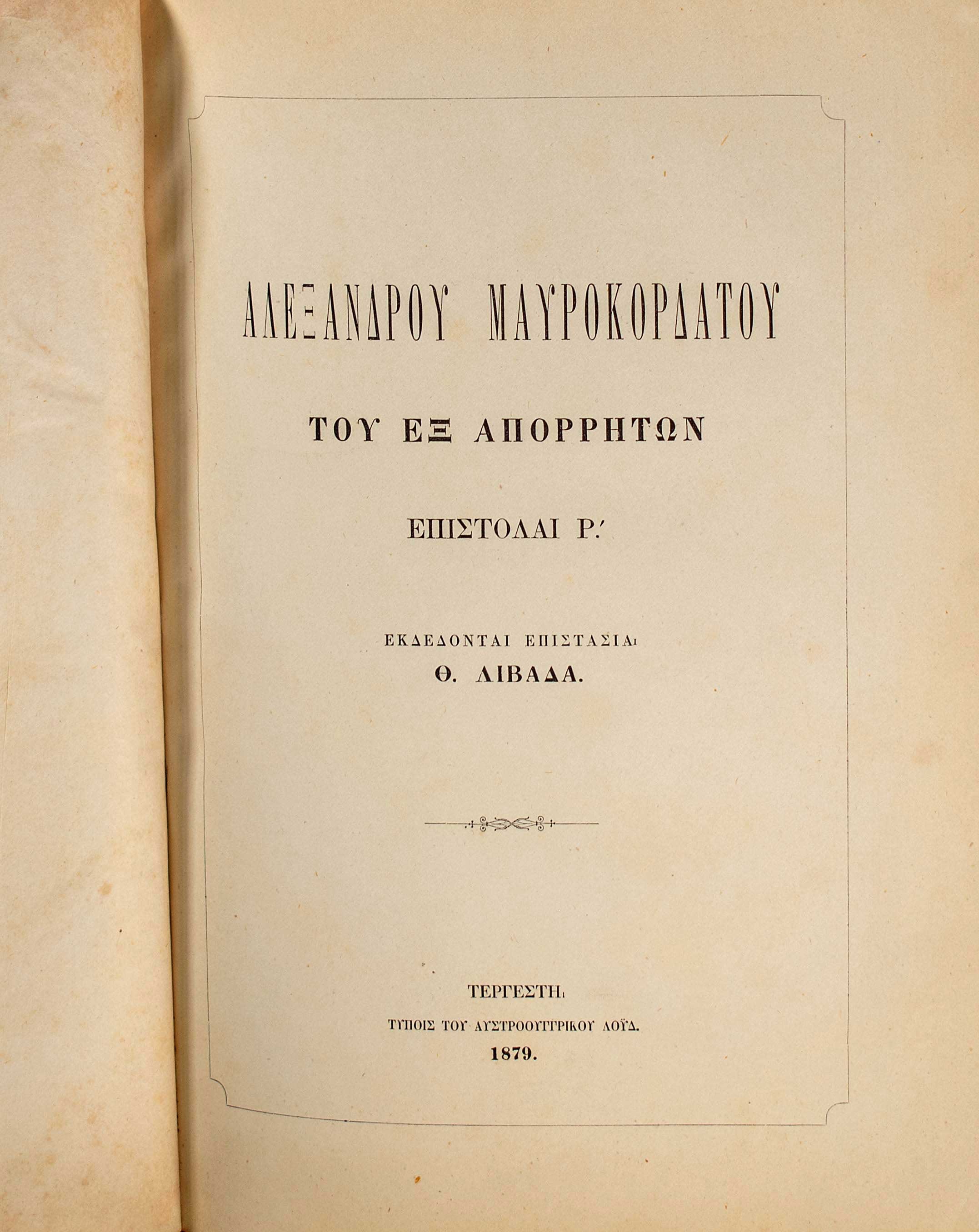 Lot 08098