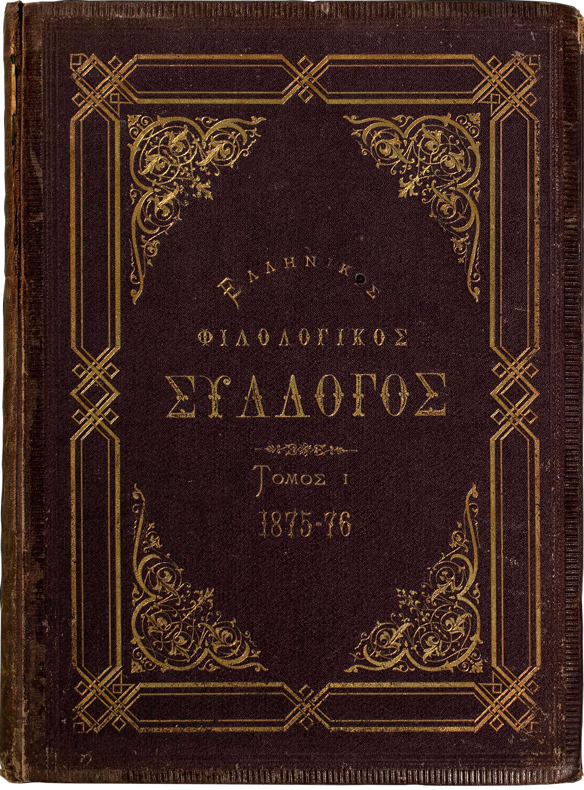 Lot 08096
