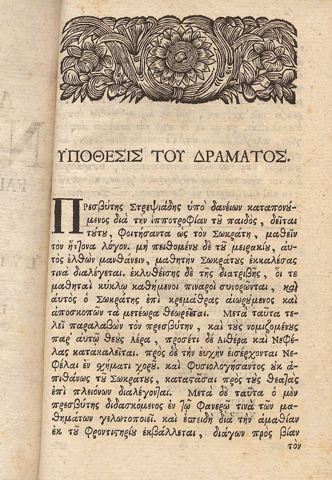 Lot 08018
