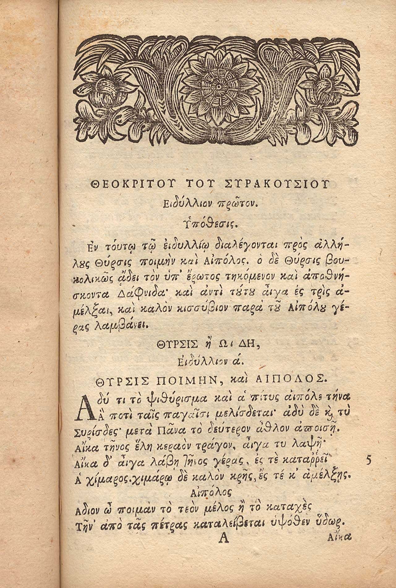 Lot 08018