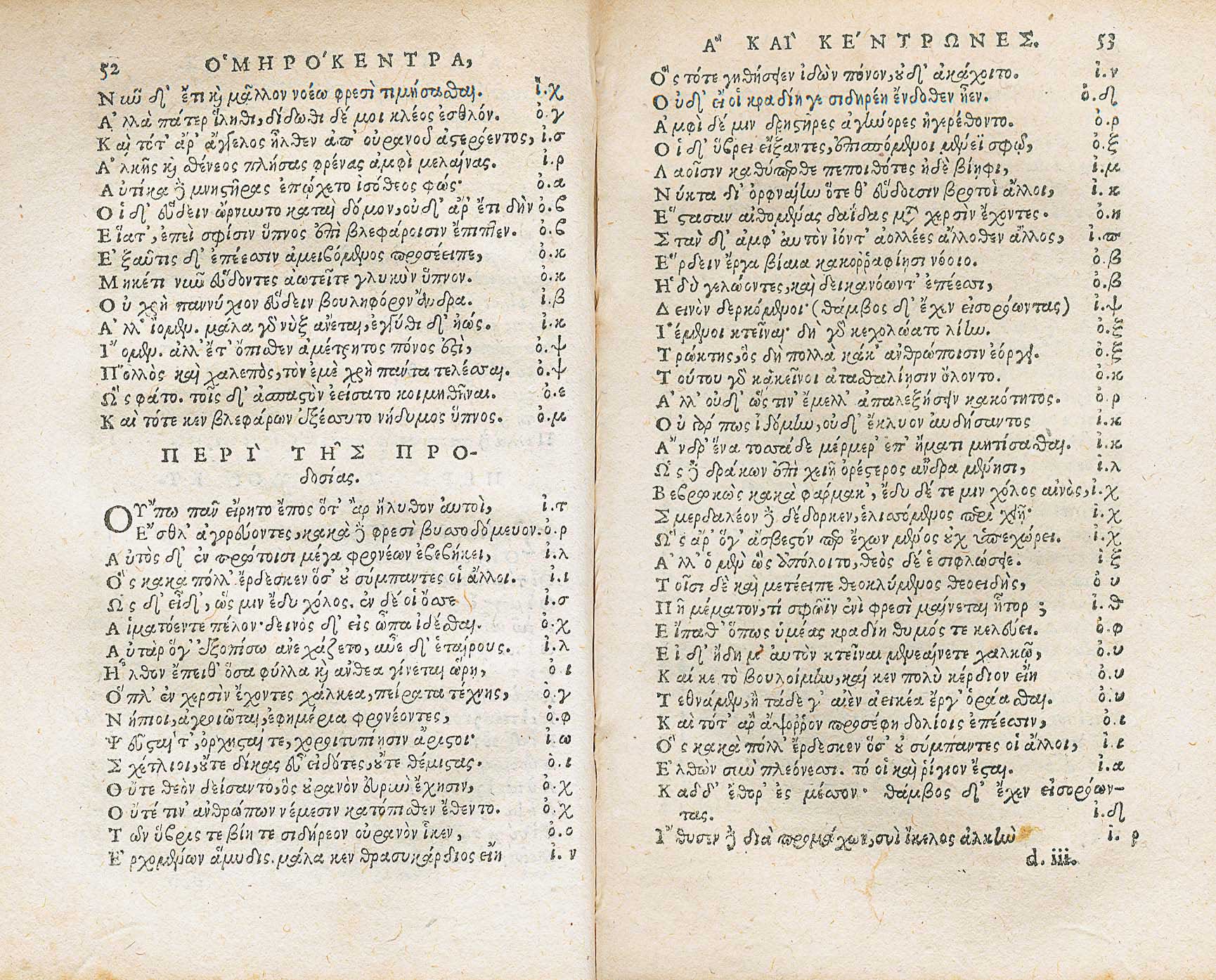 Lot 08005
