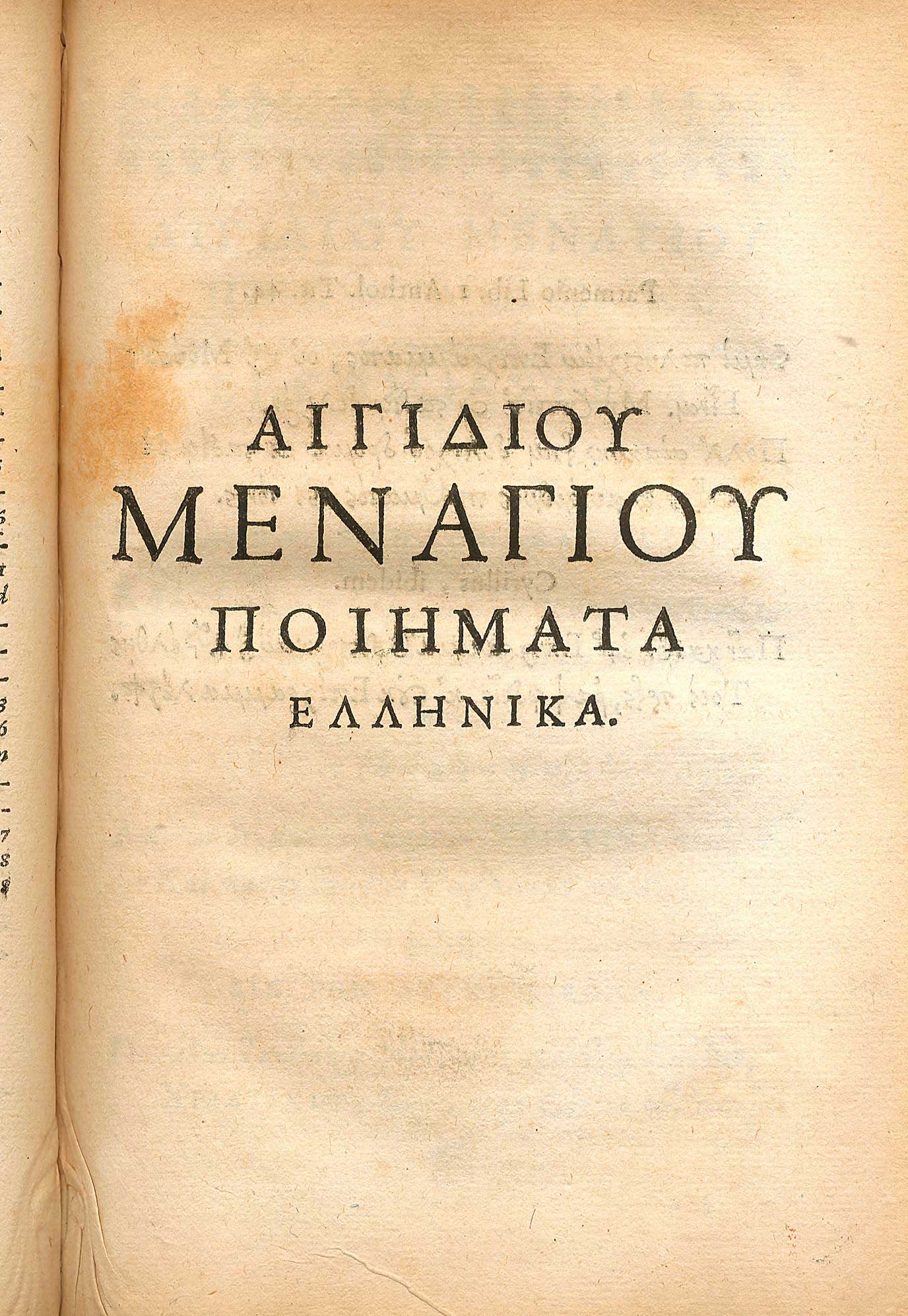 Lot 08009