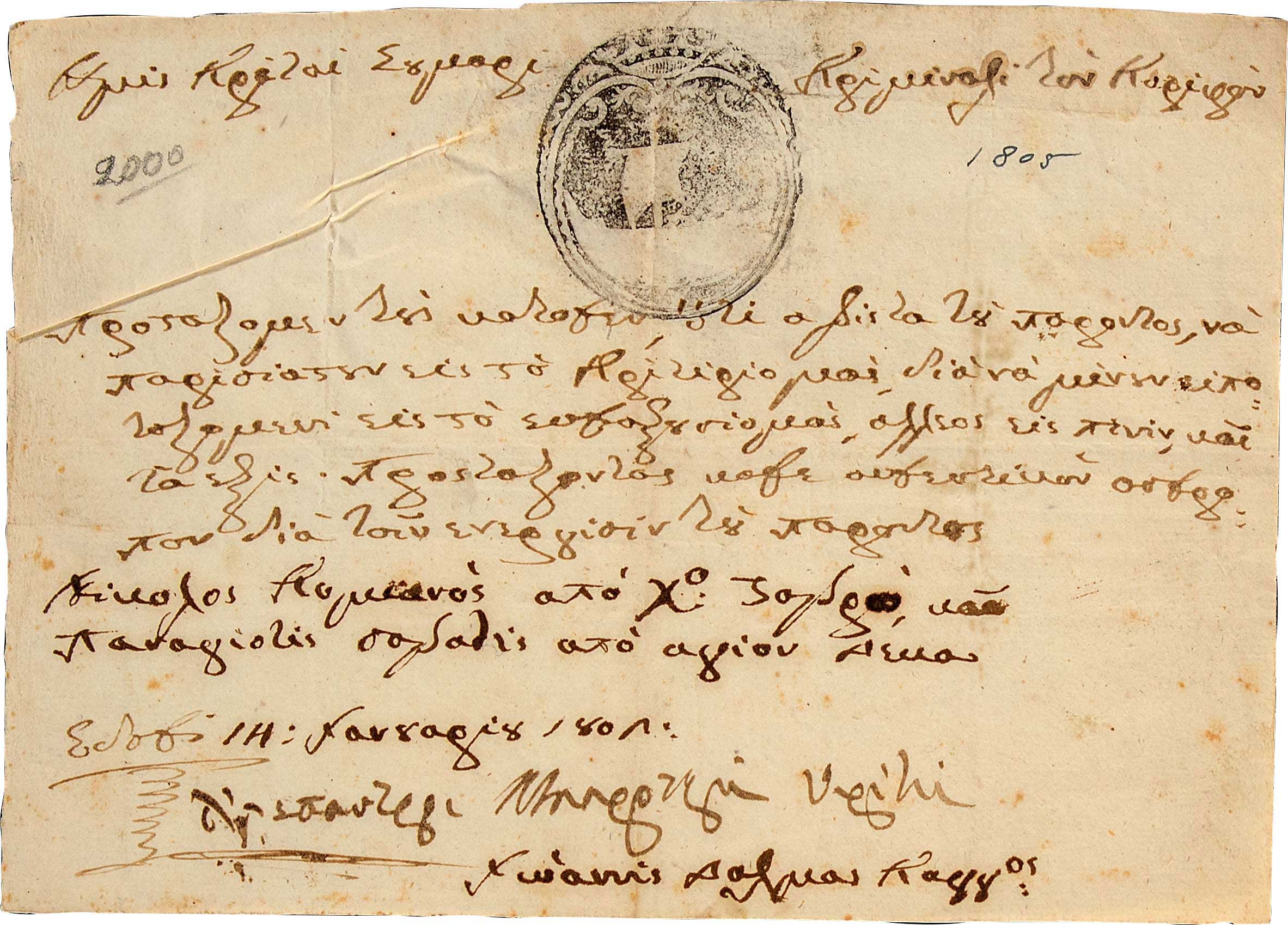 Lot 08147