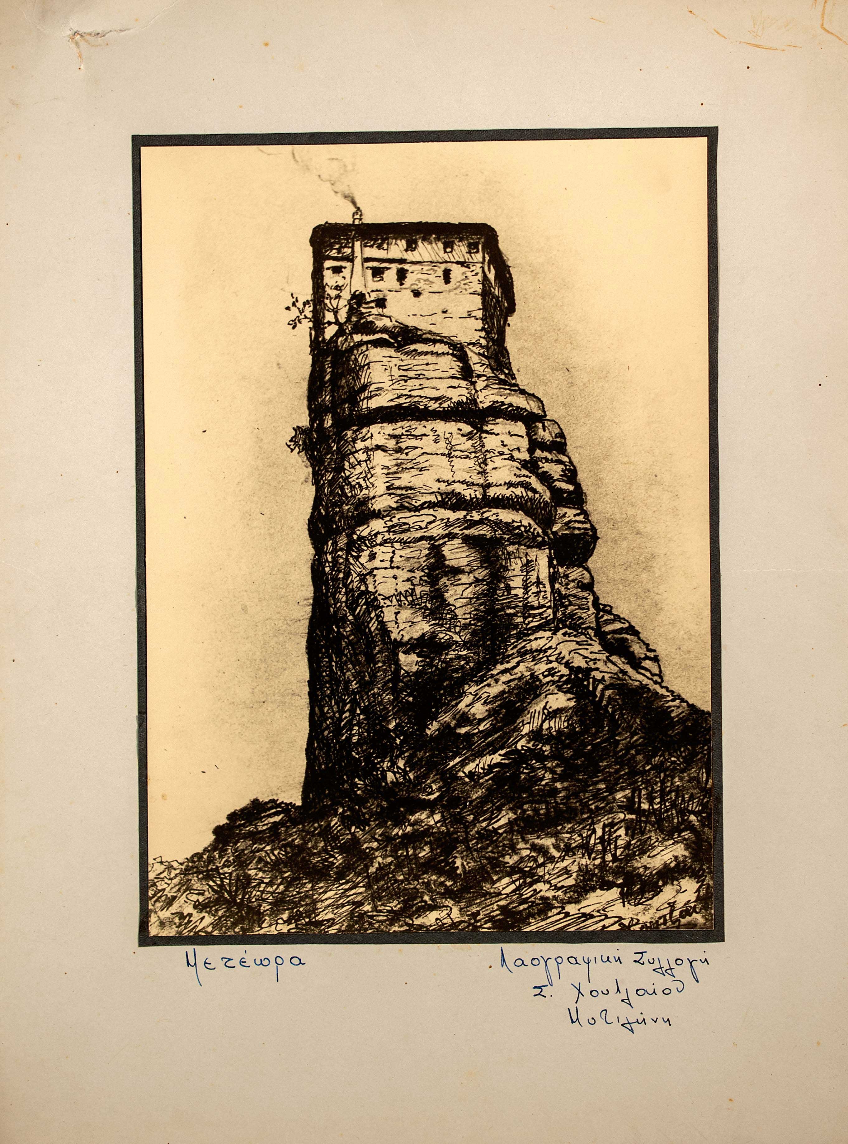 Lot 08579
