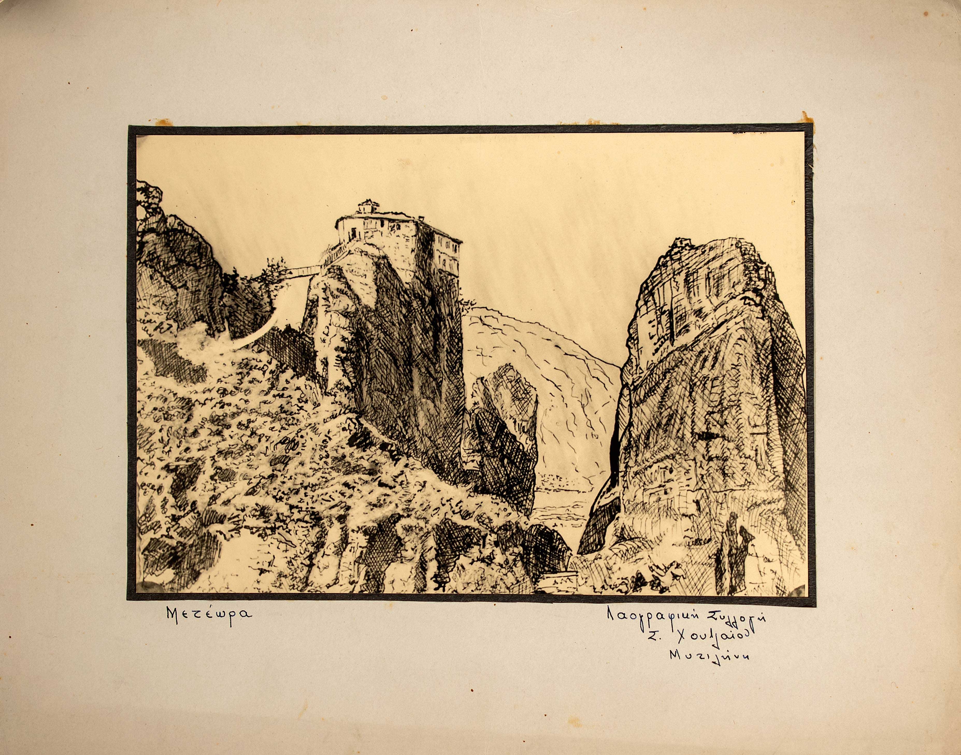 Lot 08579