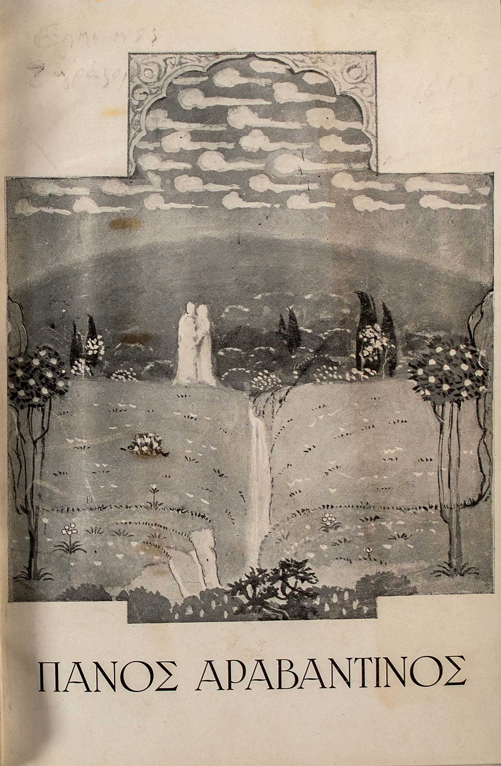 Lot 08413