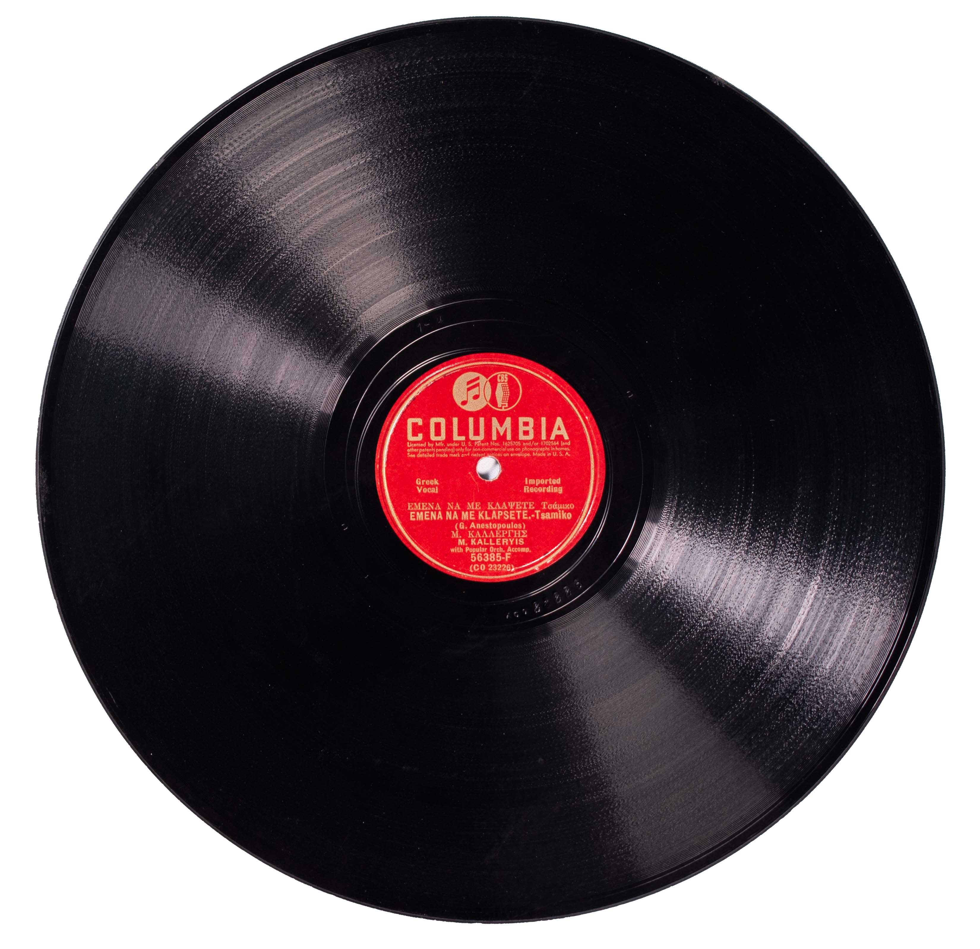 Lot 08599