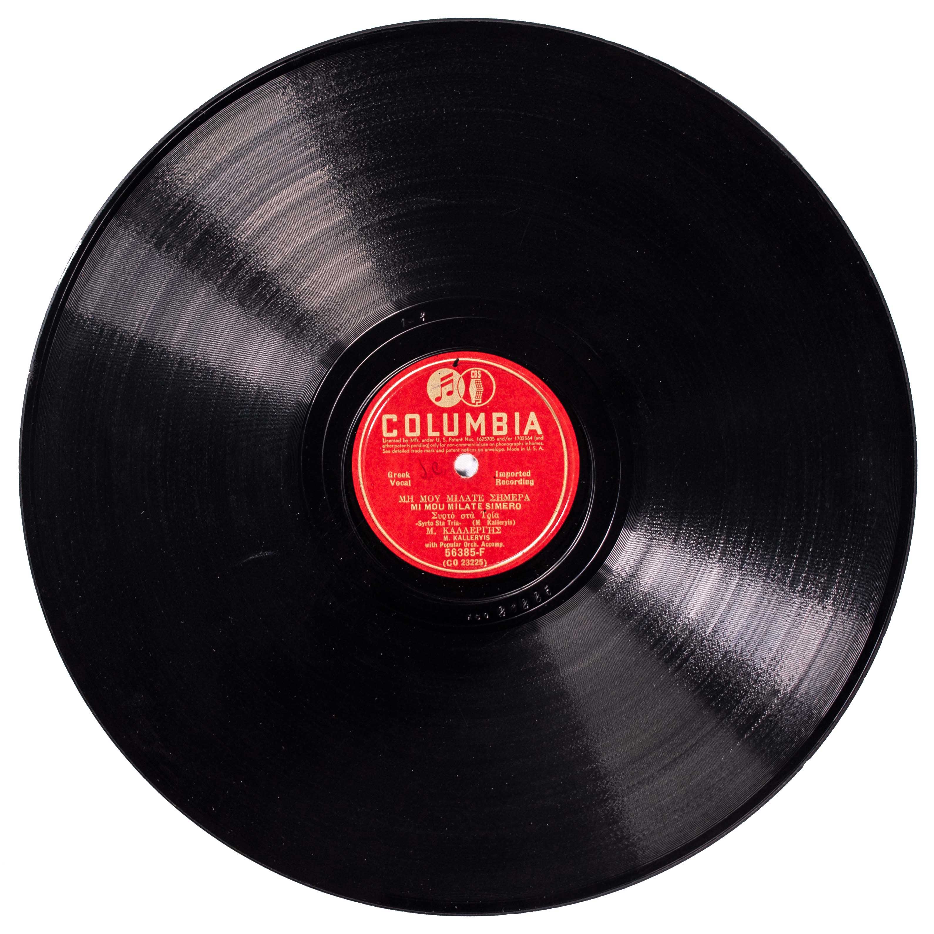 Lot 08599
