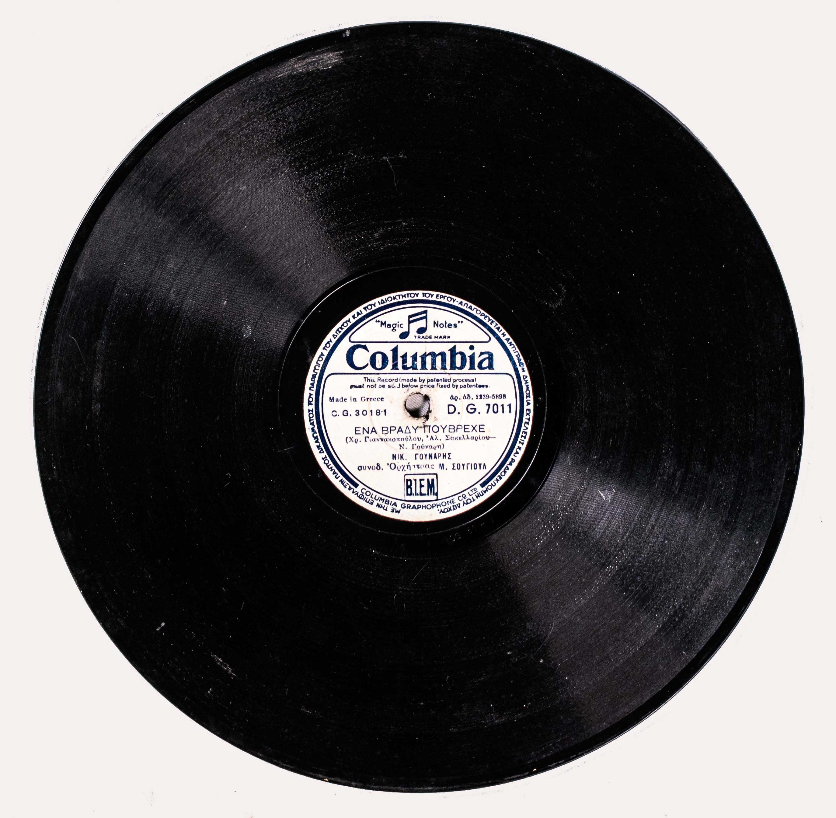 Lot 08608