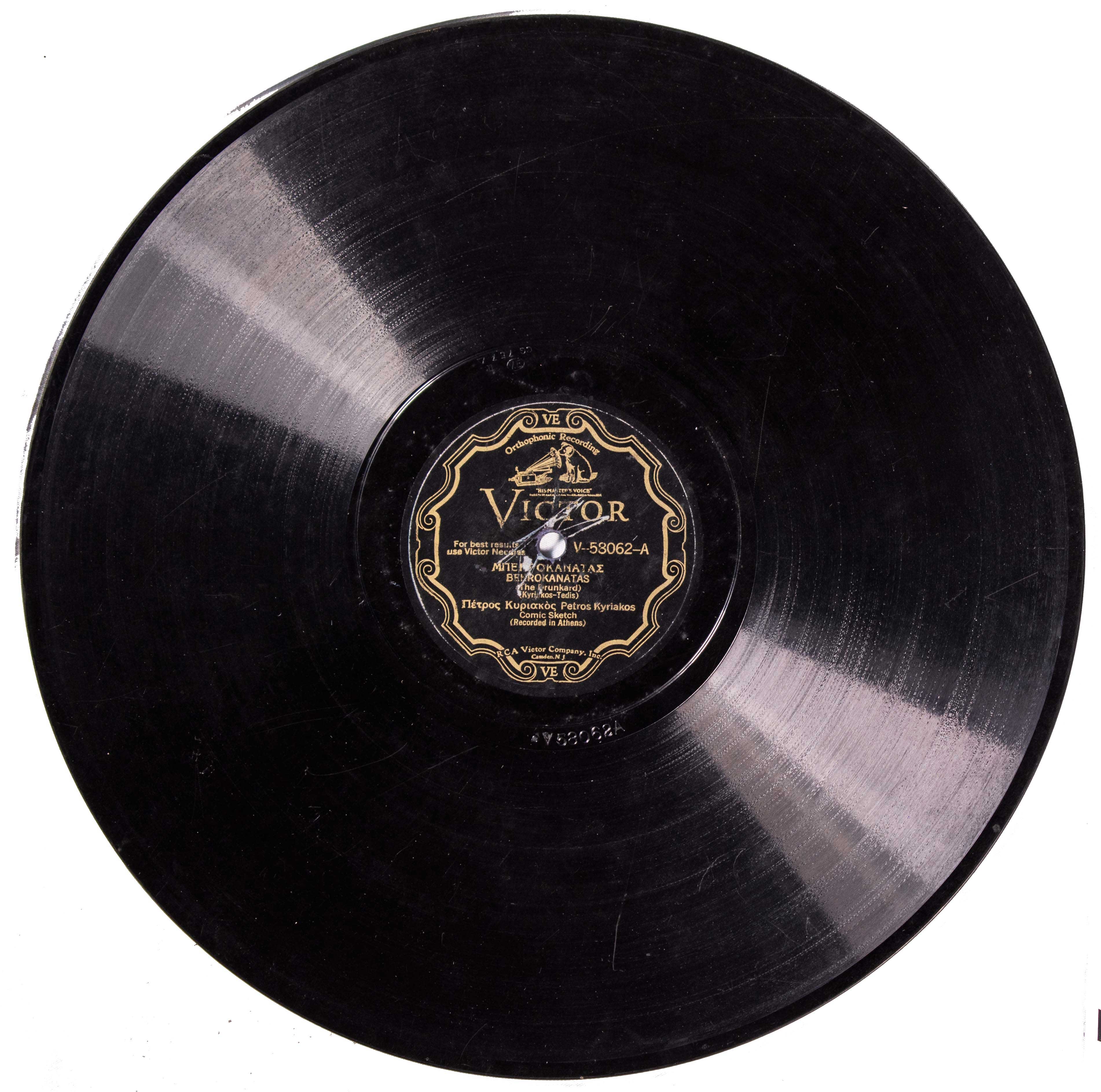 Lot 08611
