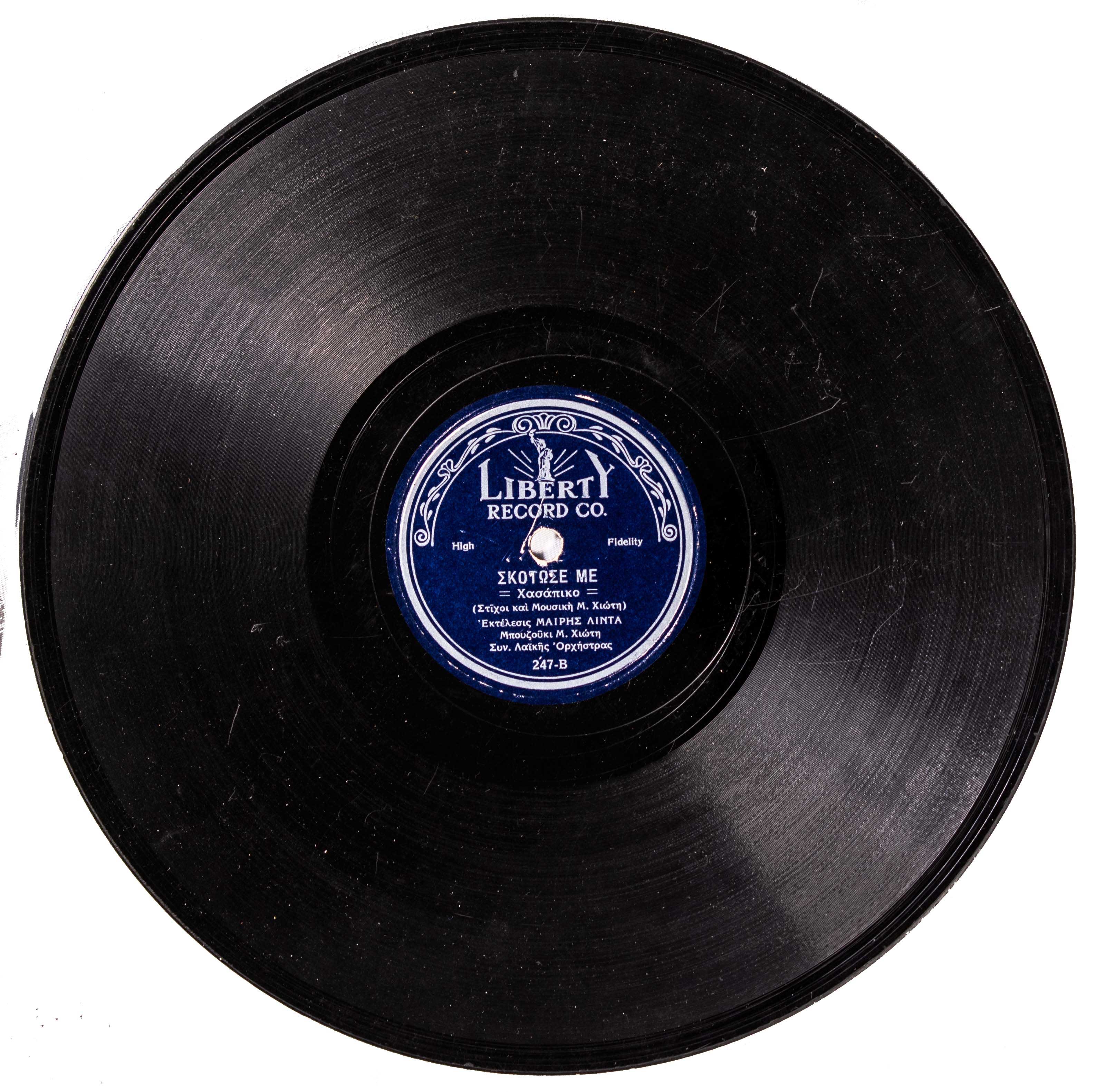 Lot 08624