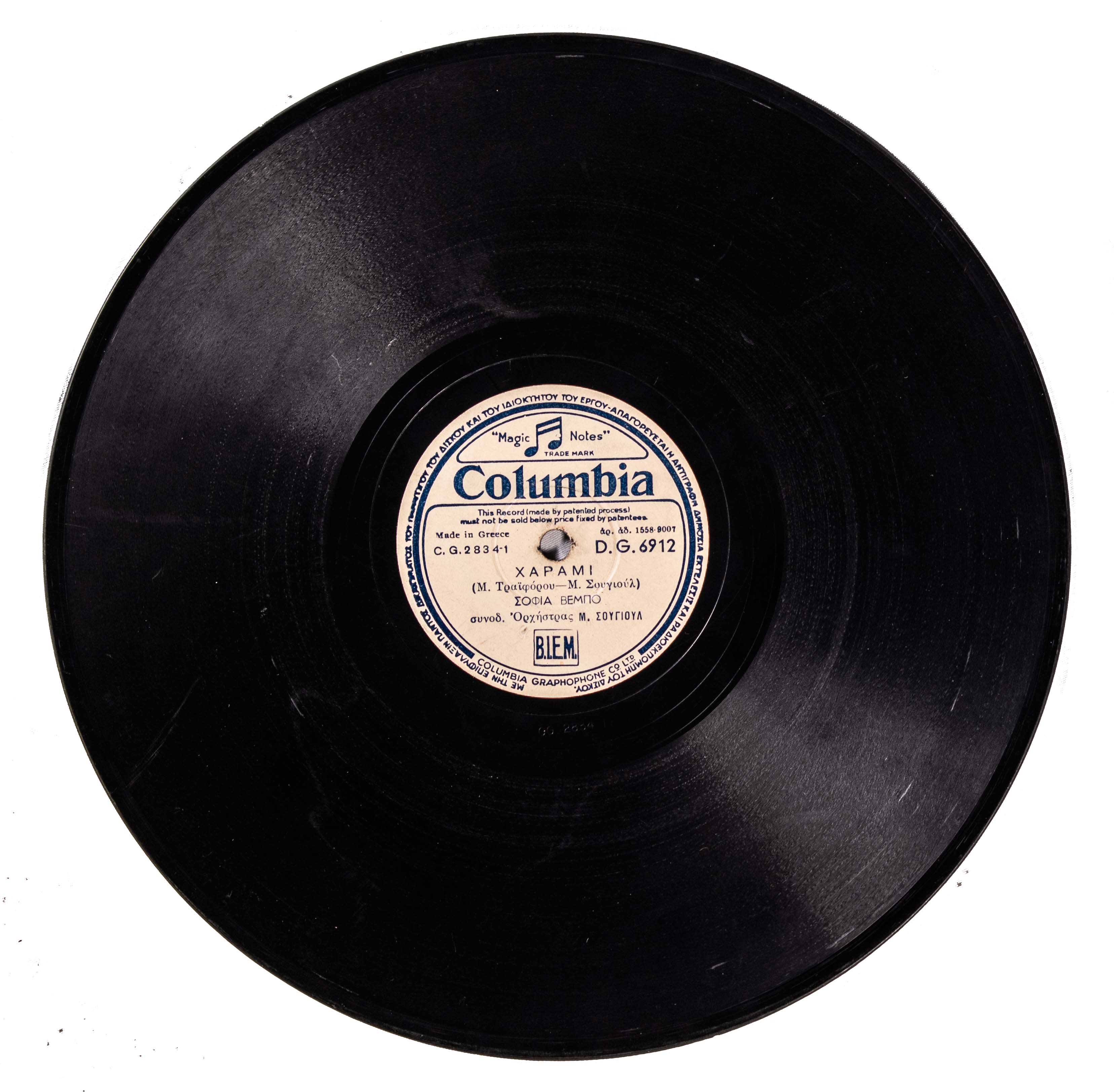 Lot 08607