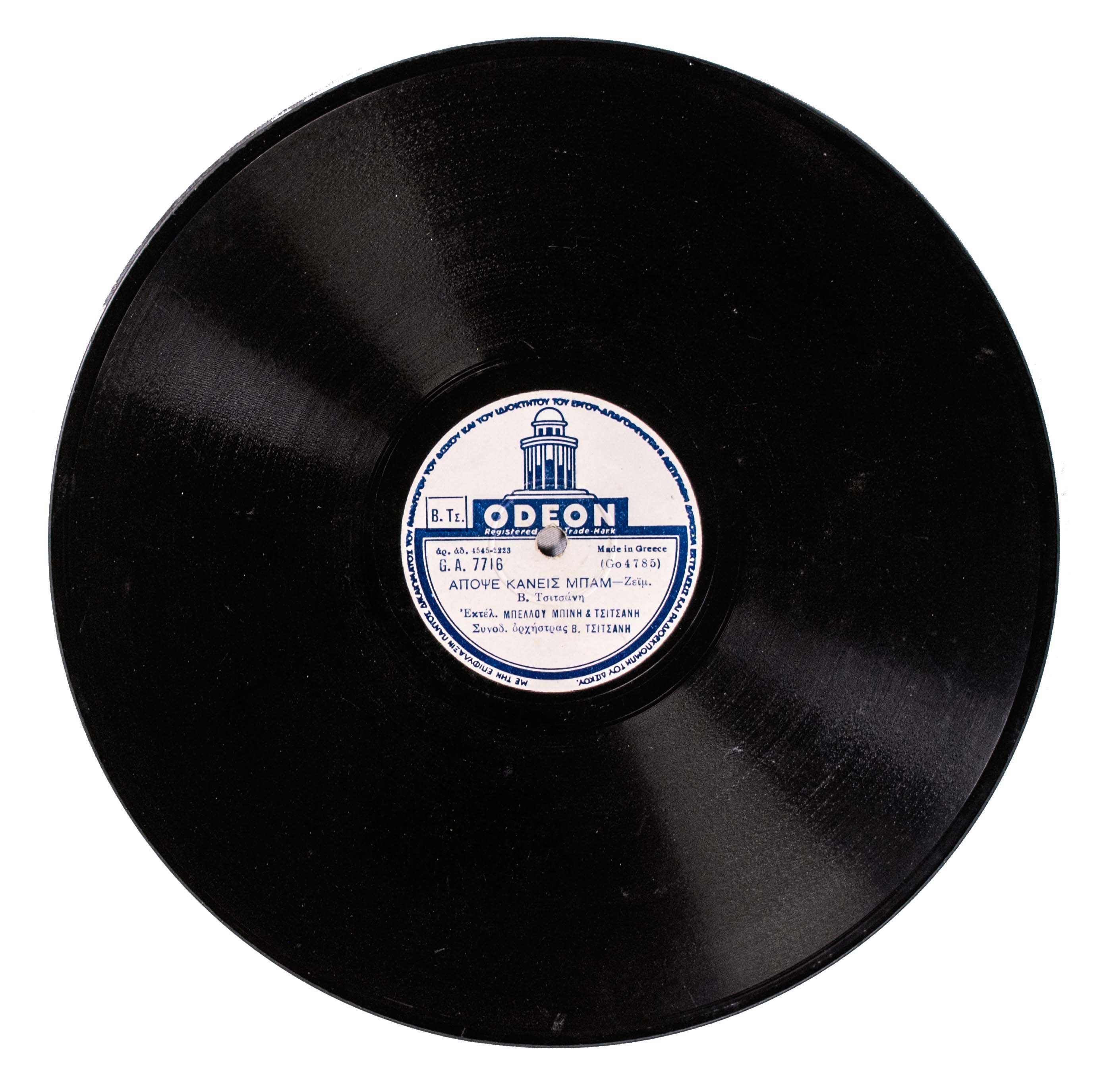 Lot 08621