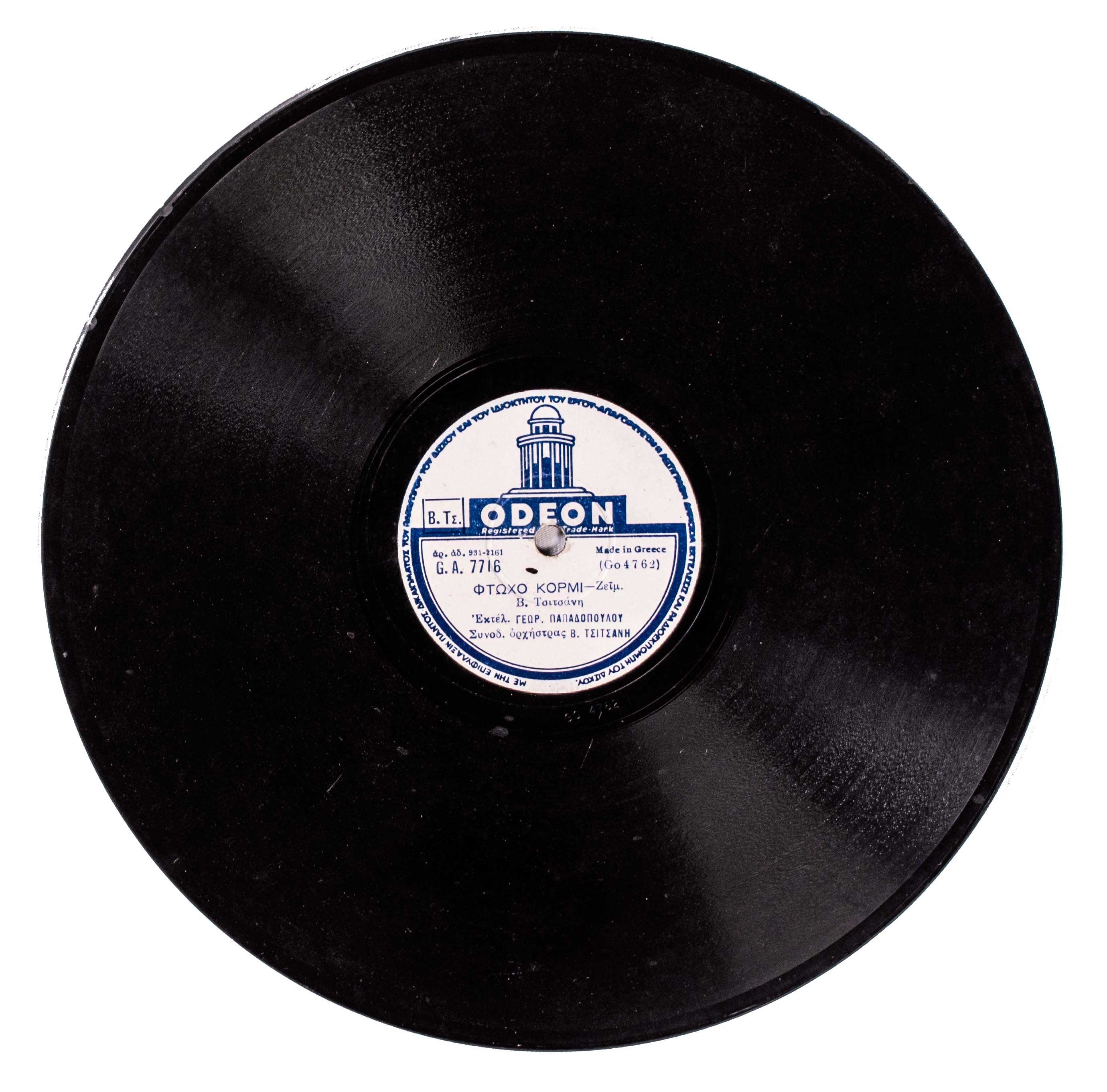 Lot 08621