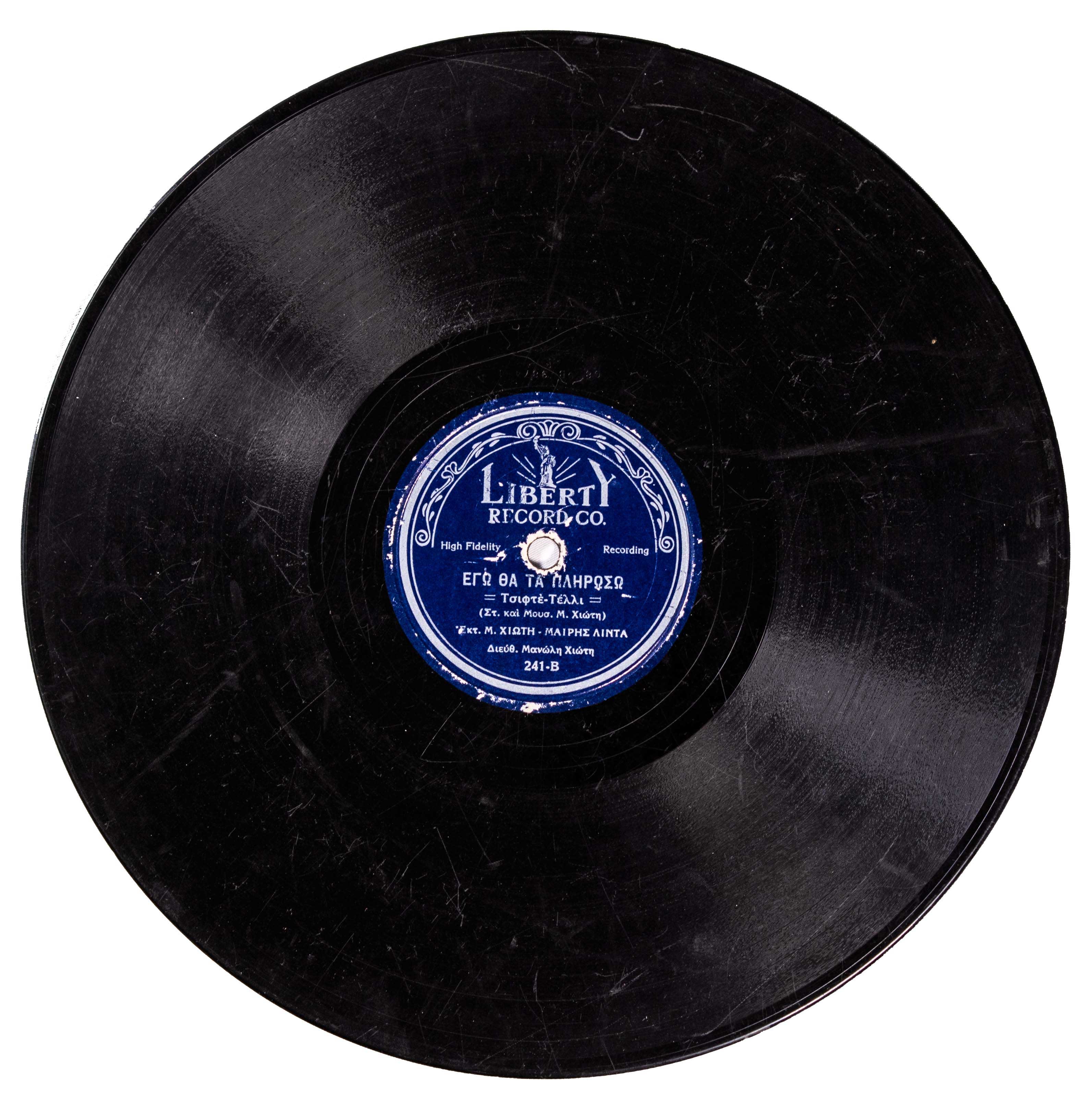 Lot 08626
