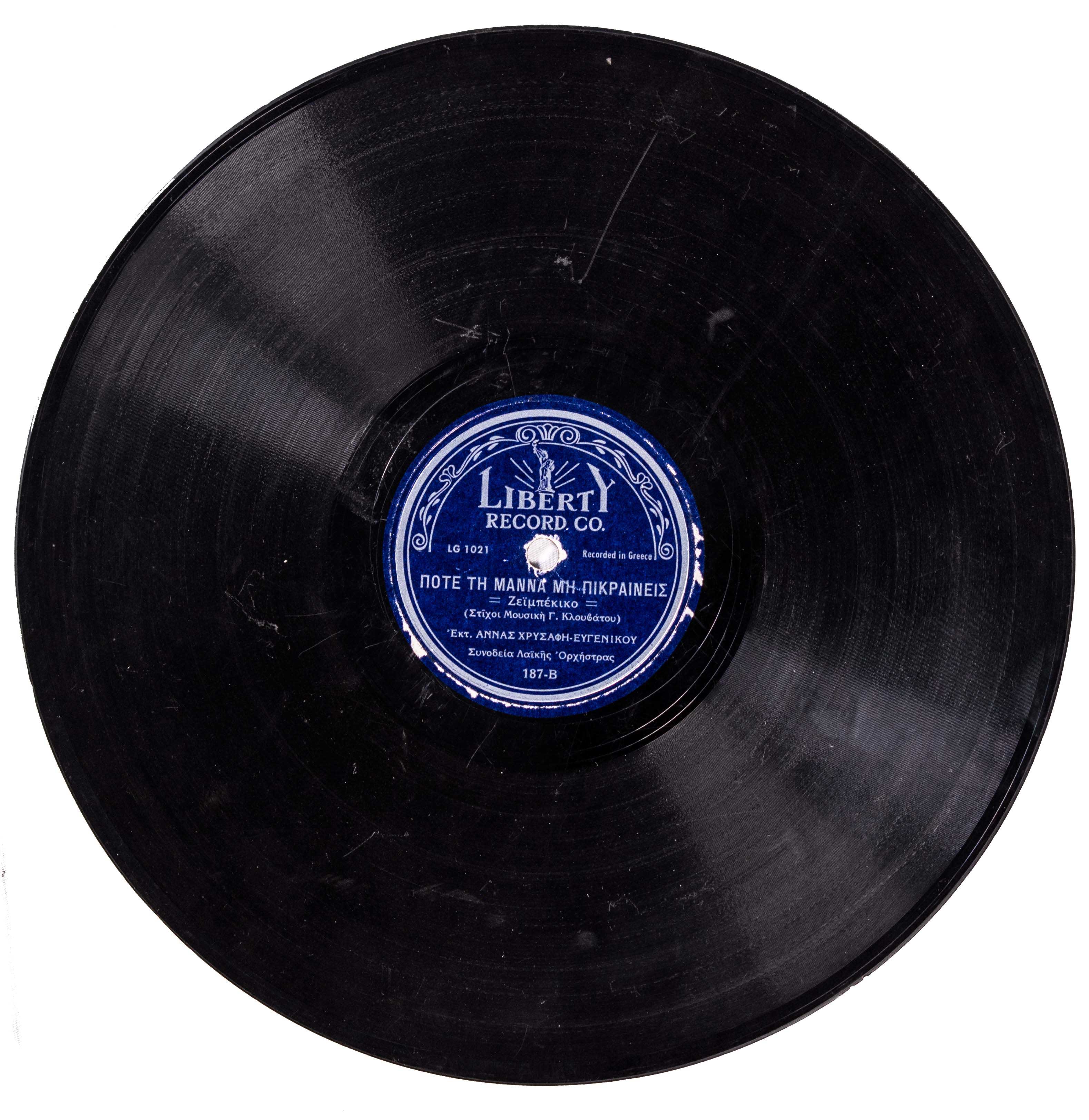 Lot 08625