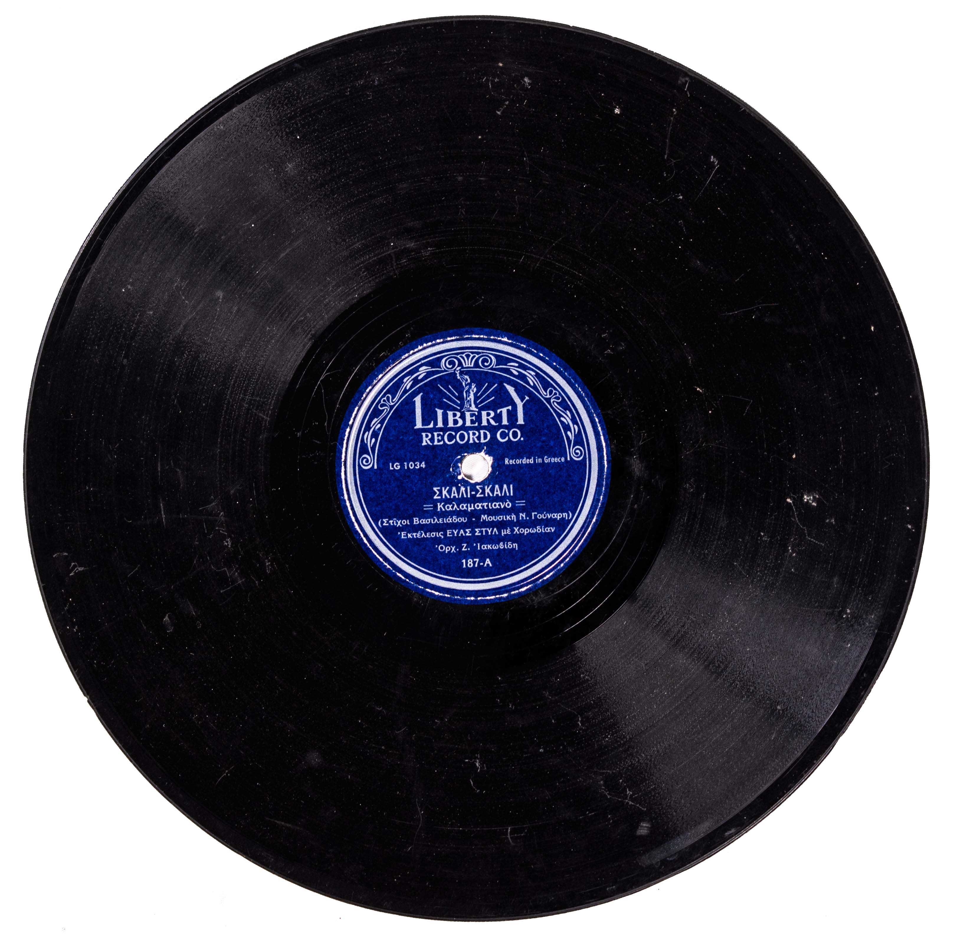 Lot 08625