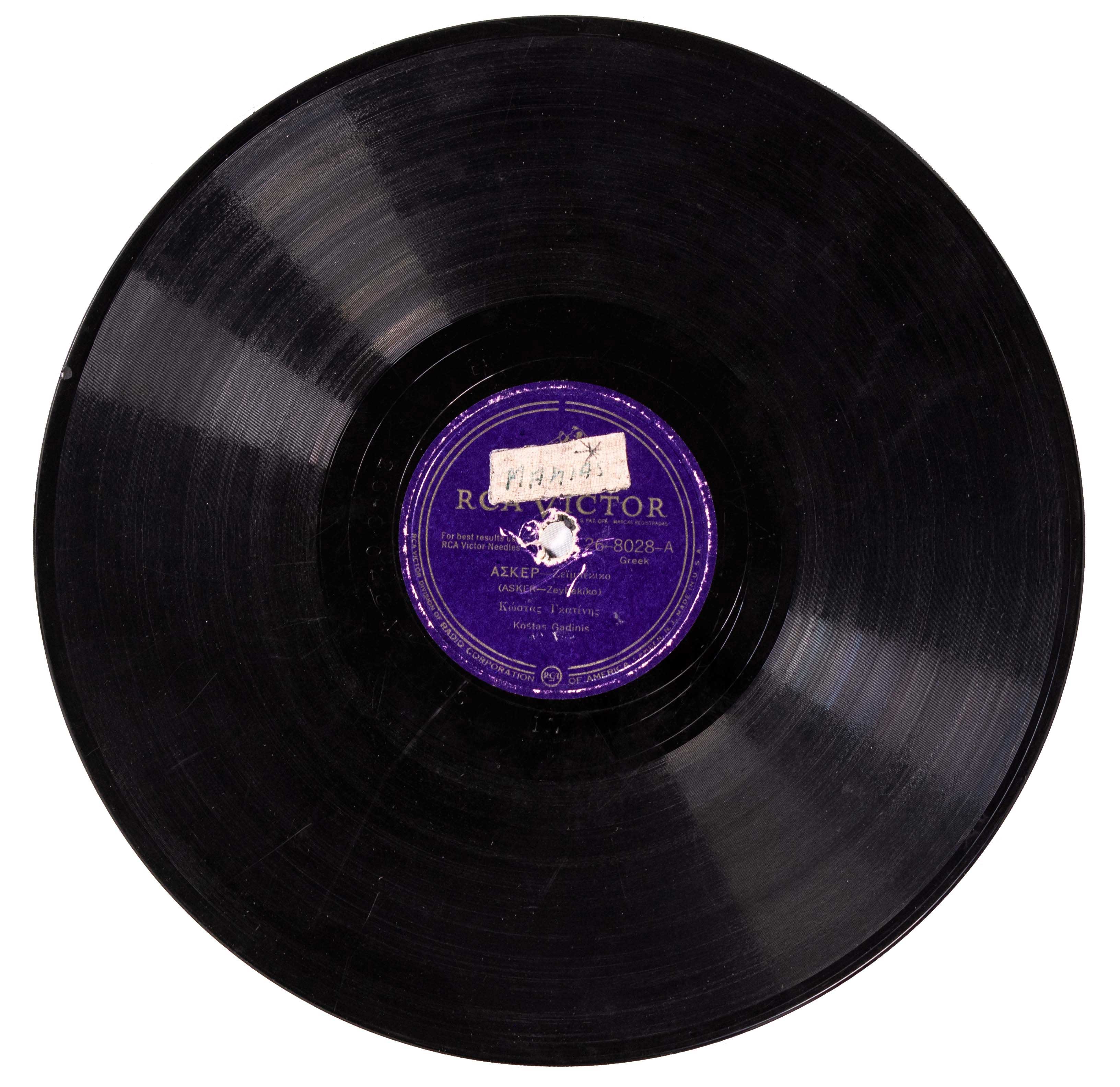 Lot 08614