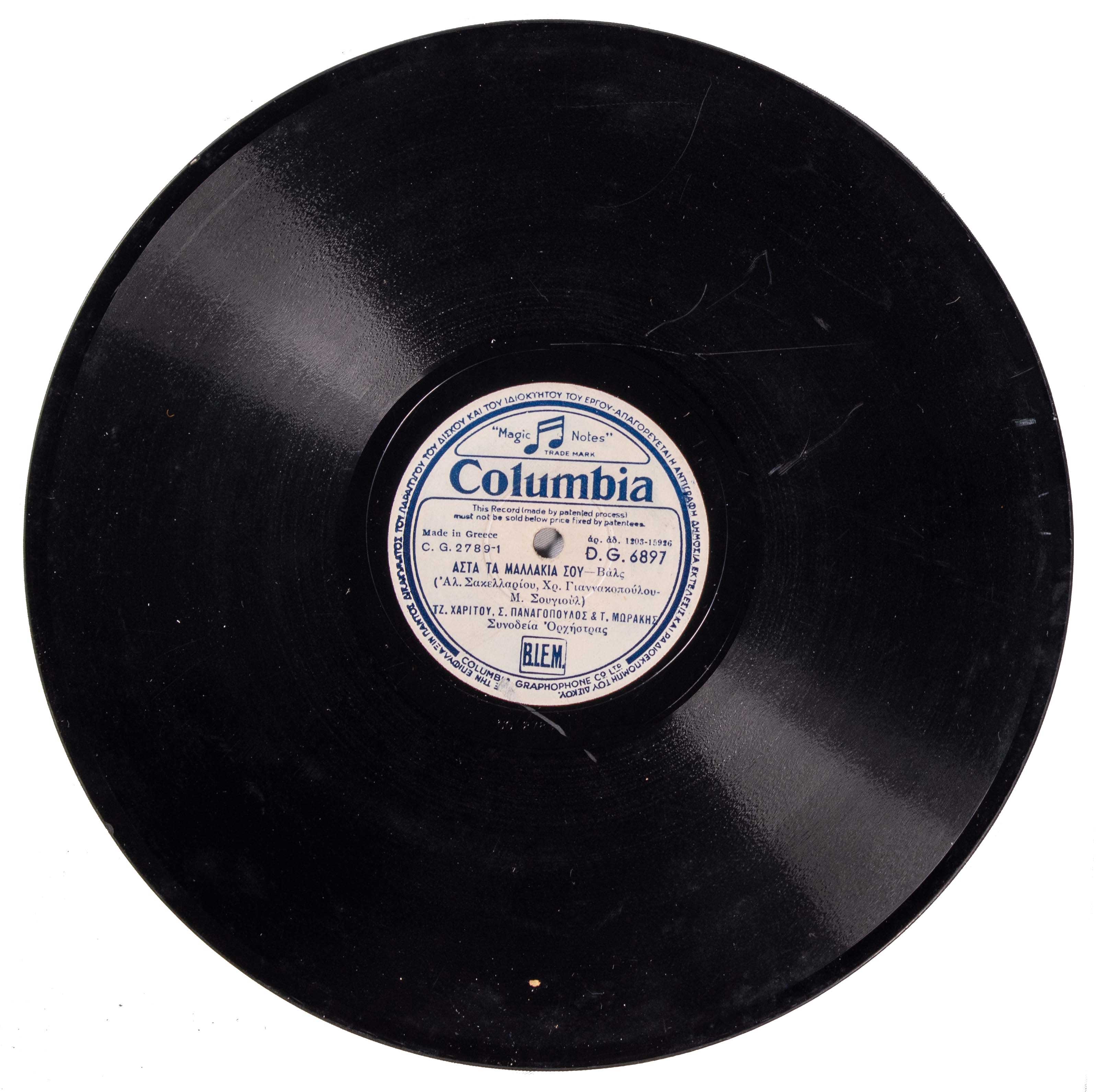 Lot 08606