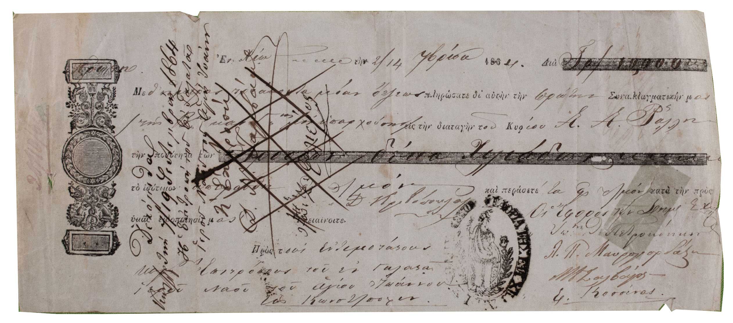 Lot 08245
