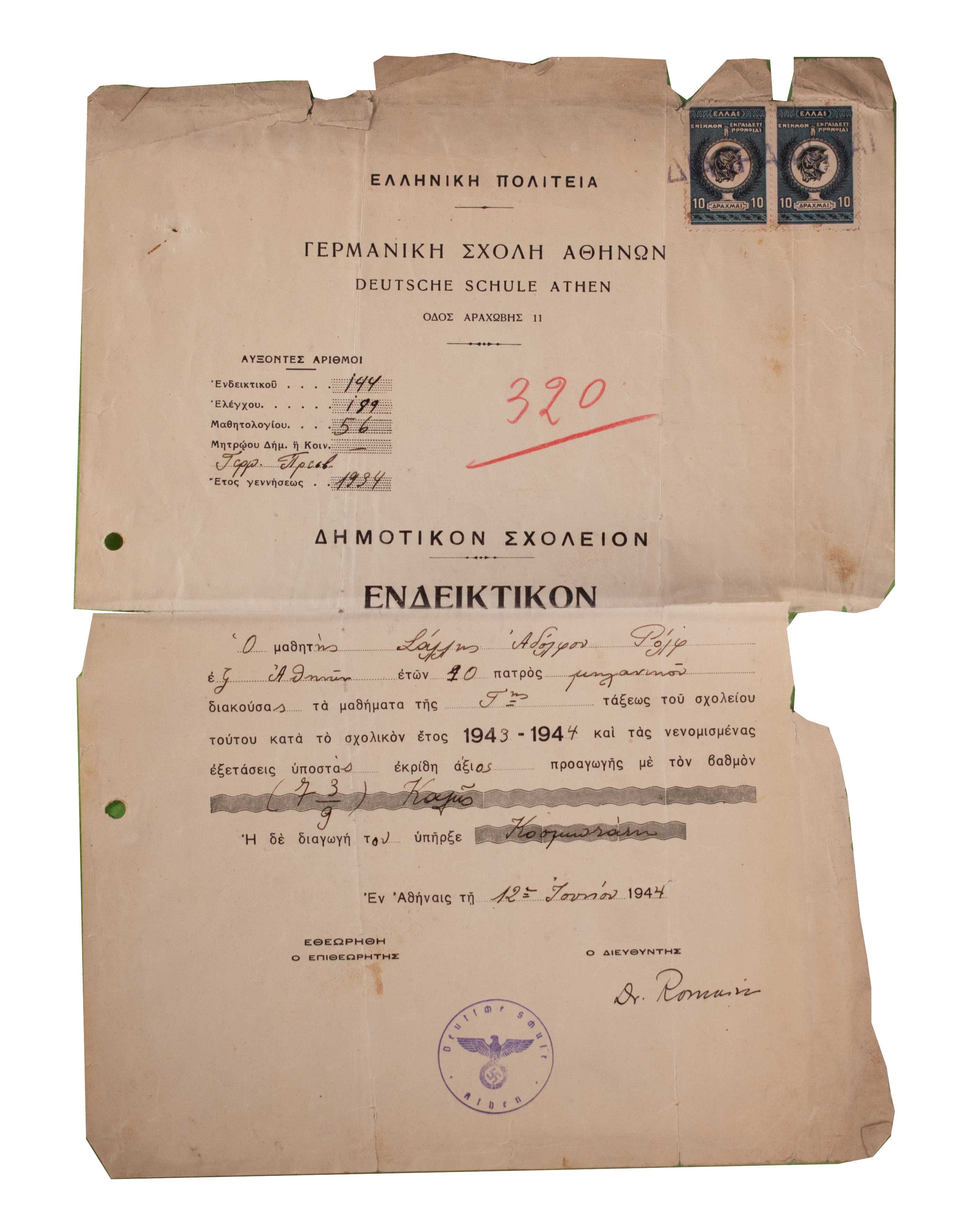Lot 08256
