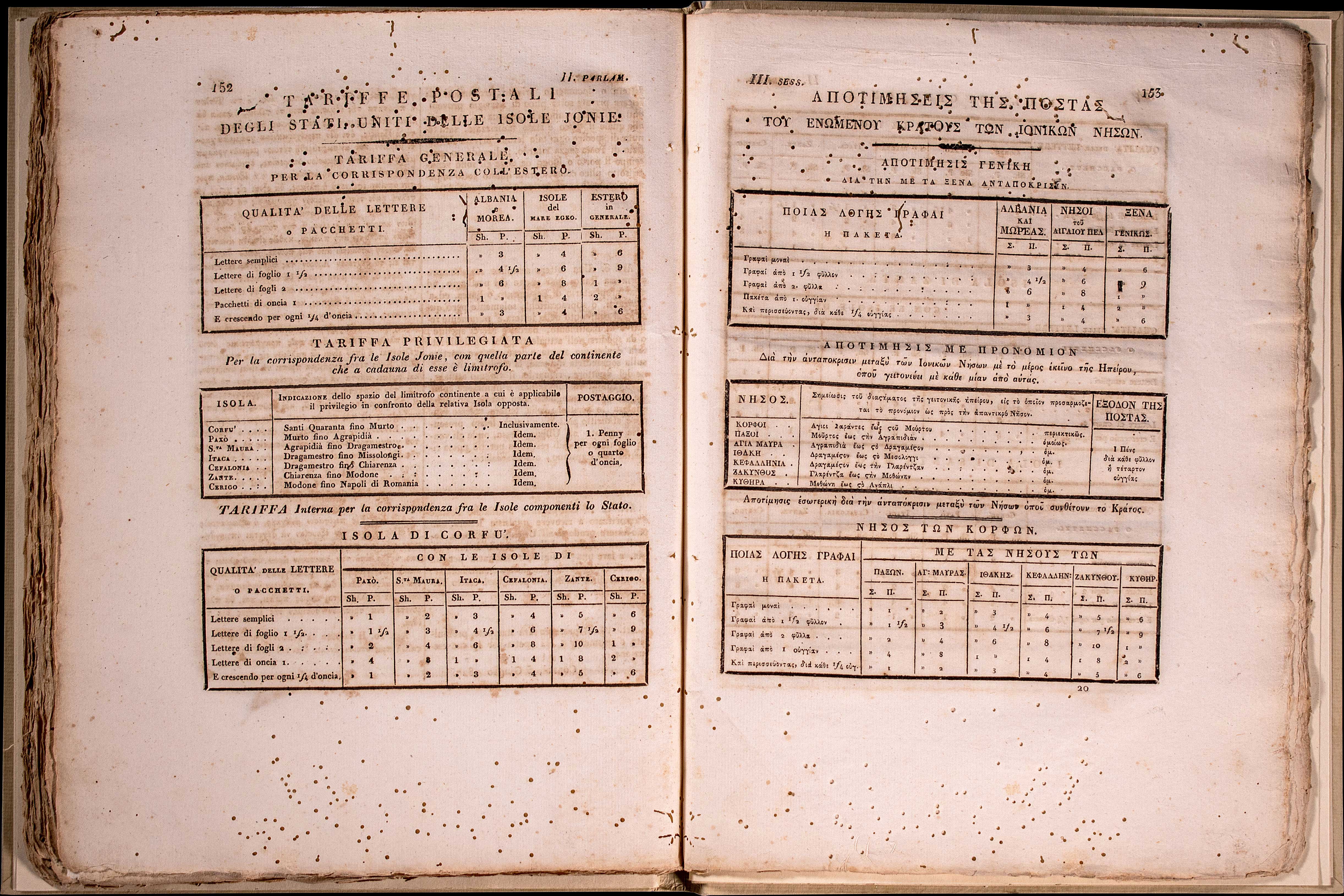 Lot 08224