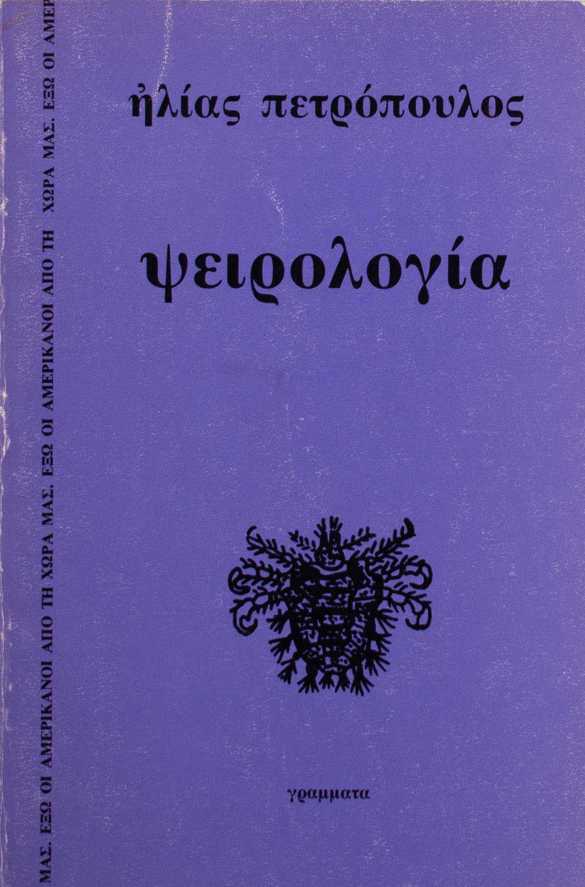 Lot 08414