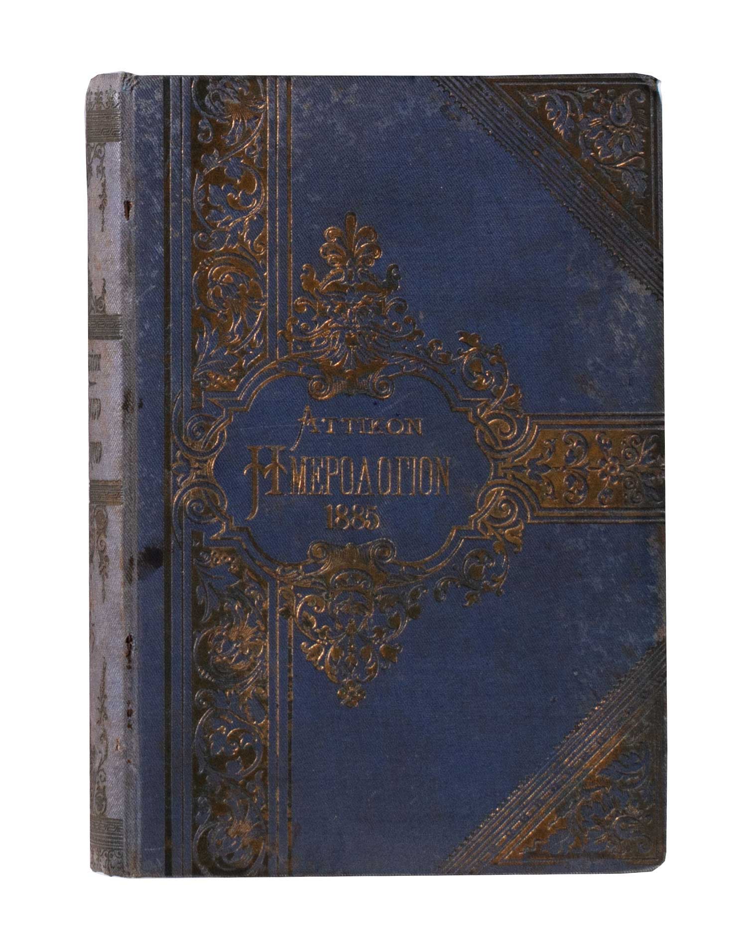 Lot 08220