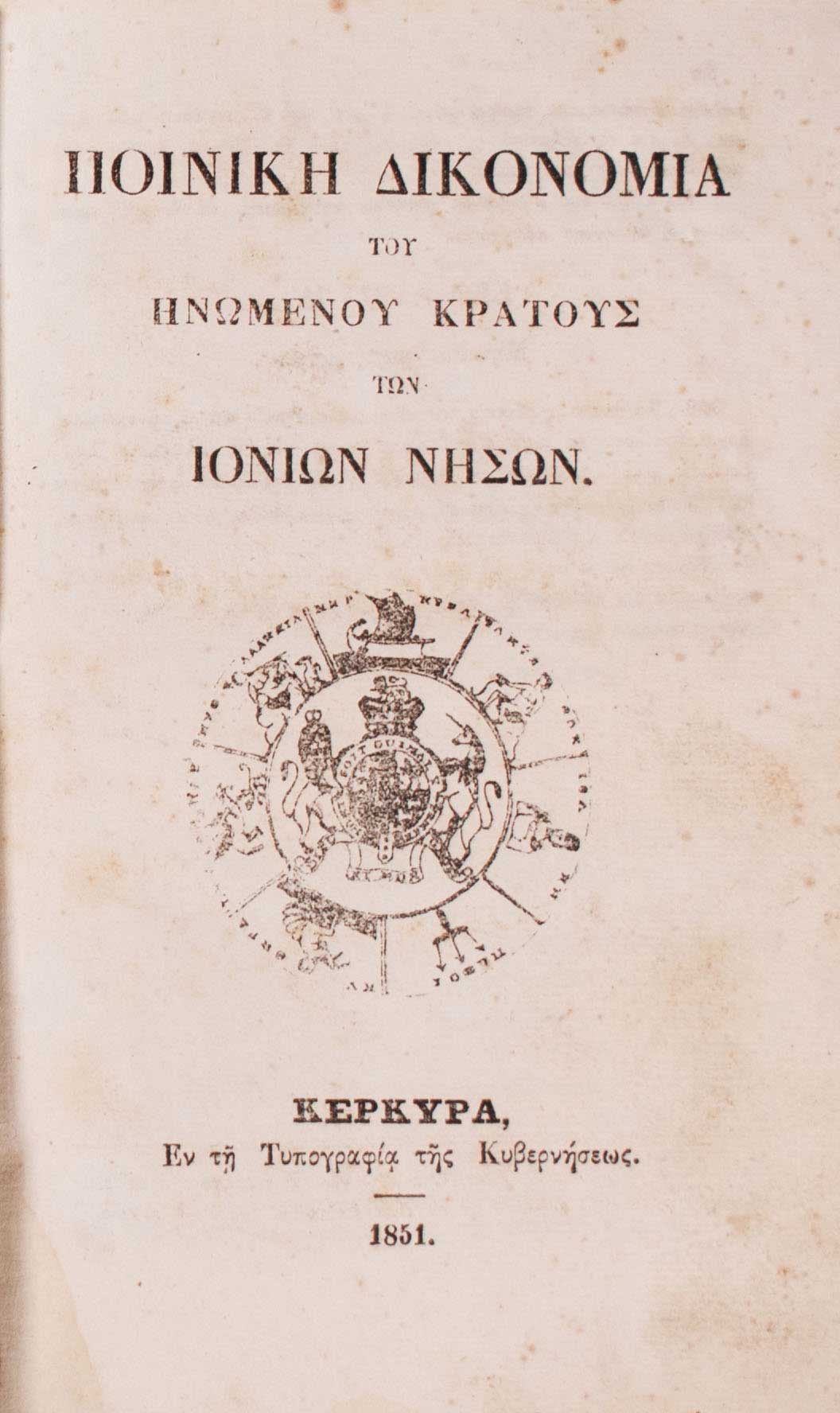 Lot 08230