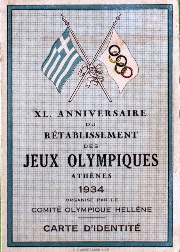 Lot 08255