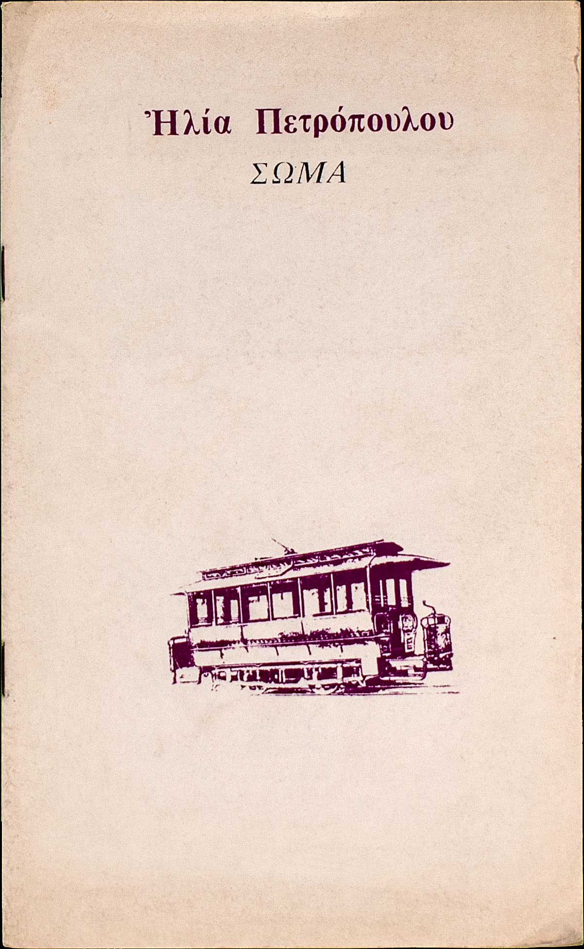 Lot 08408