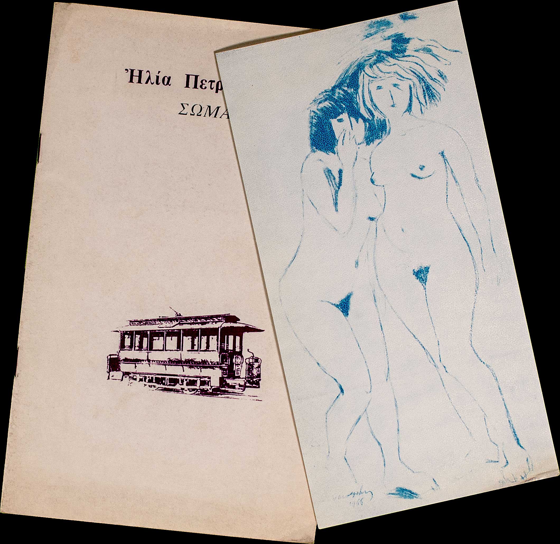 Lot 08408
