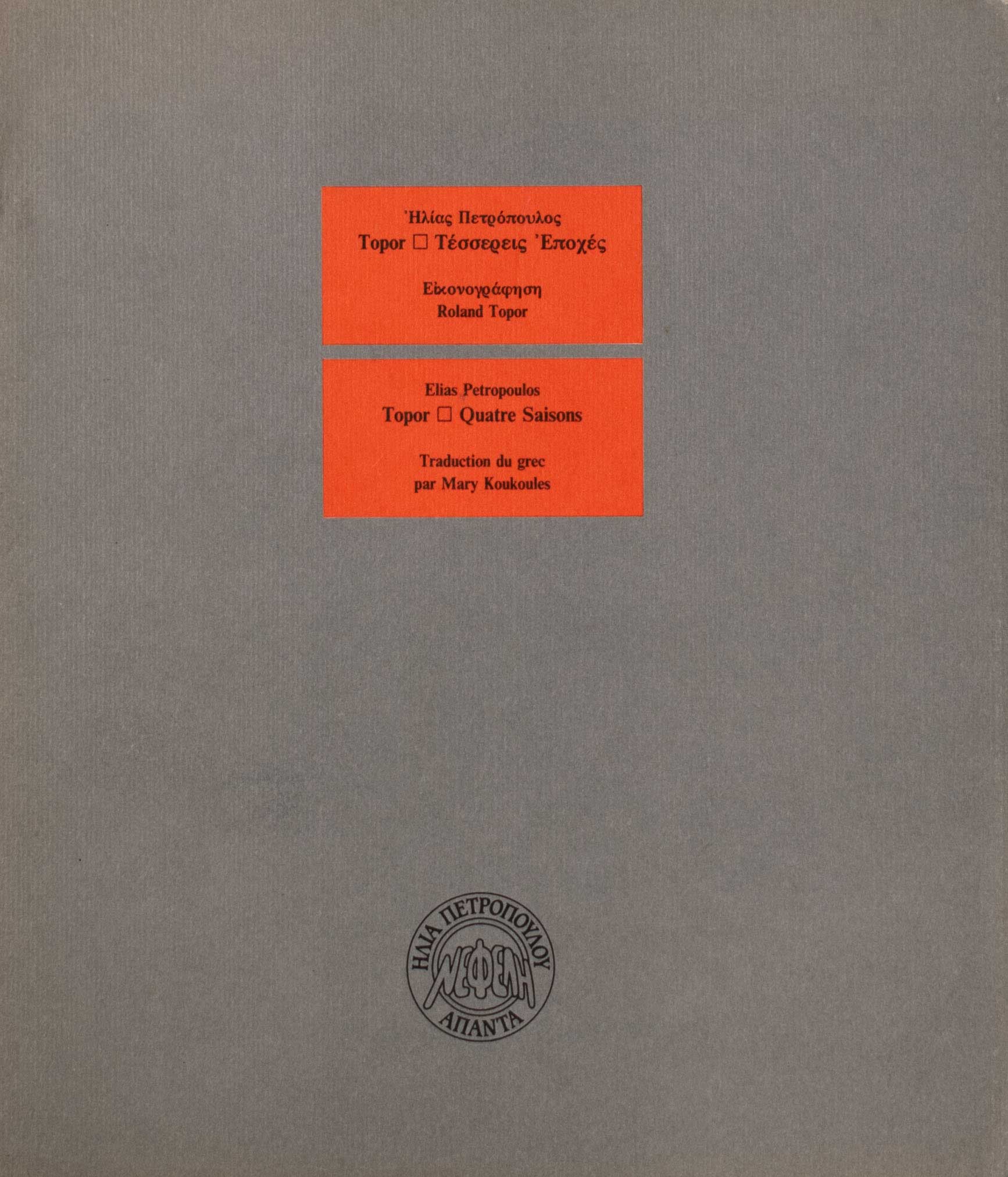 Lot 08426