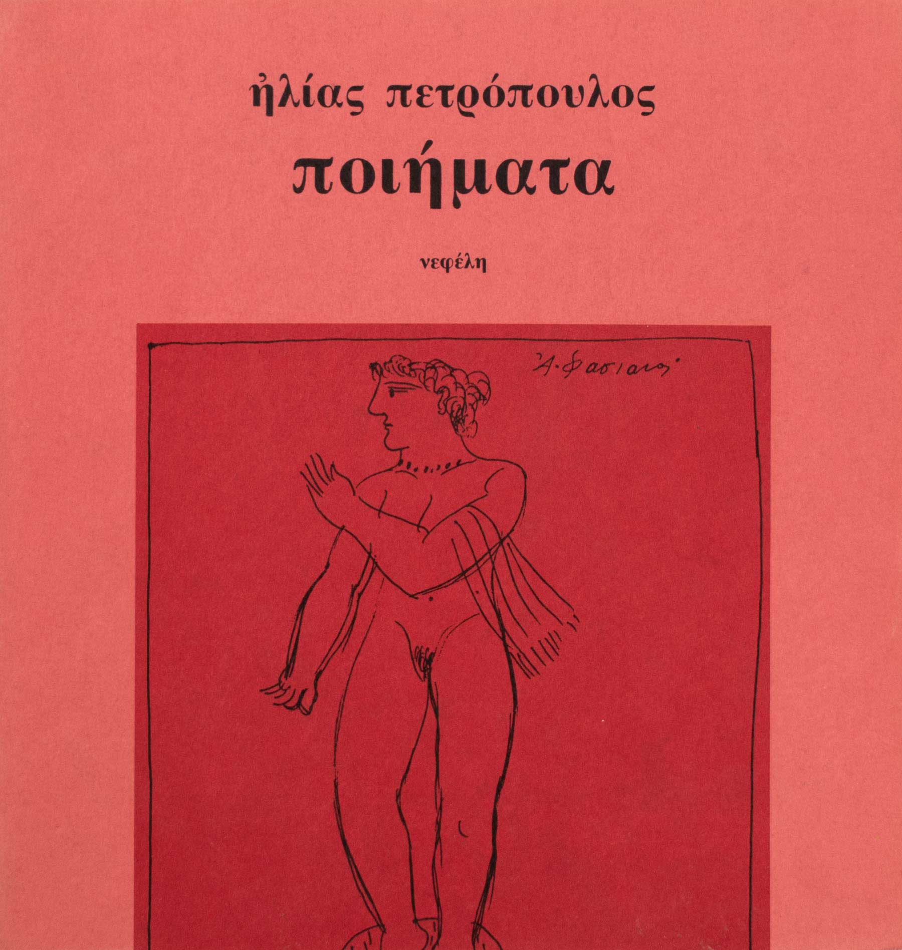 Lot 08418