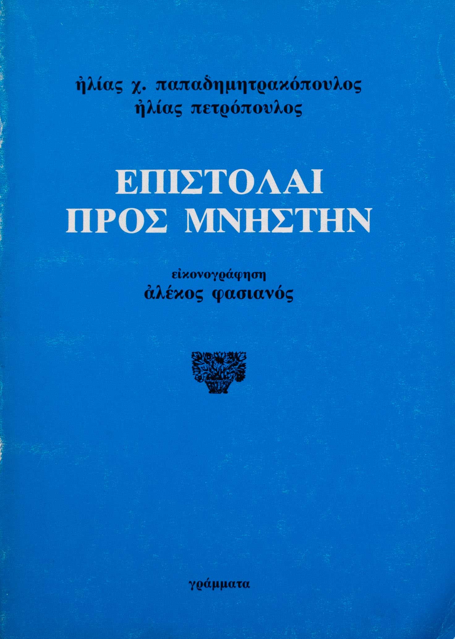 Lot 08419