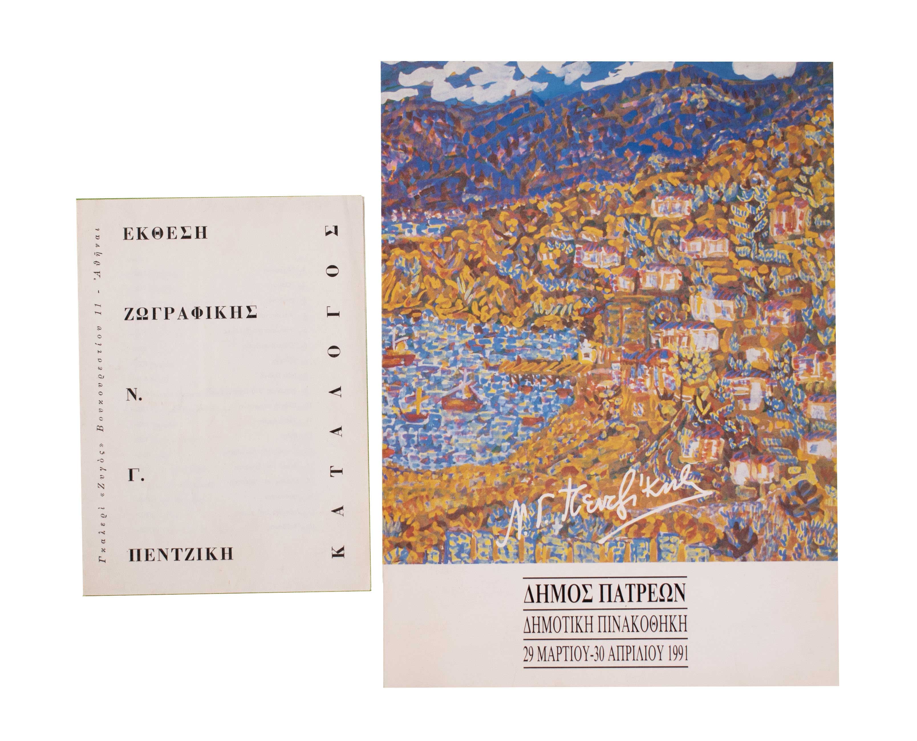 Lot 08553
