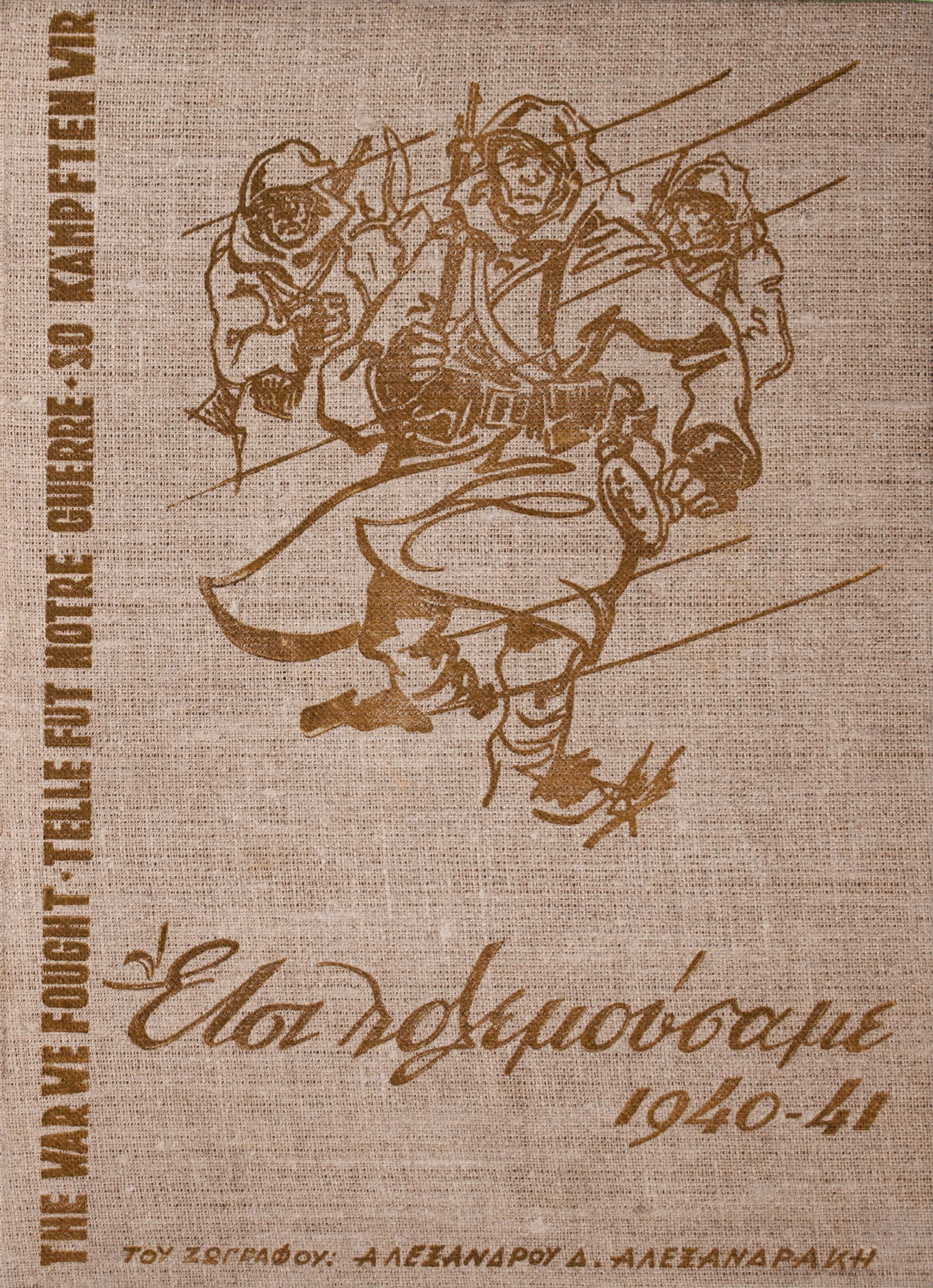 Lot 08532