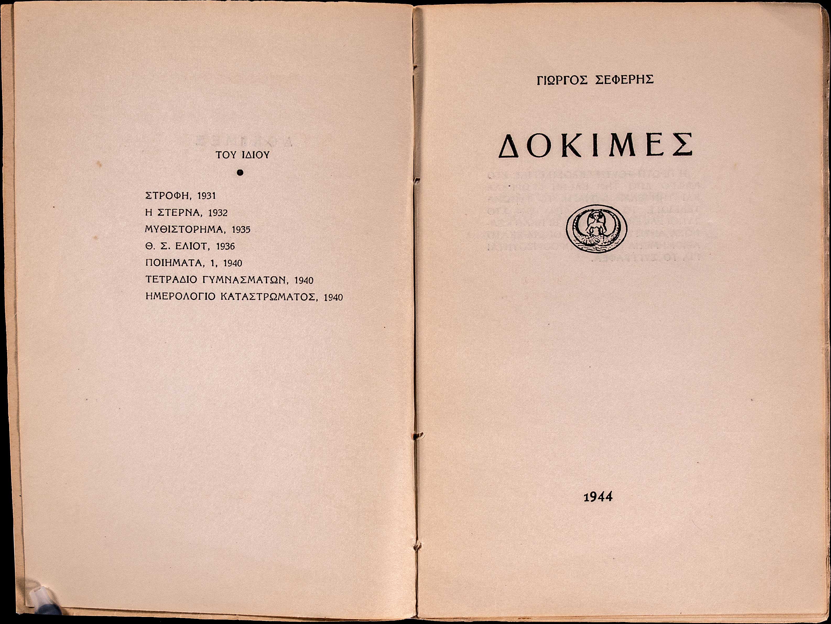 Lot 08327