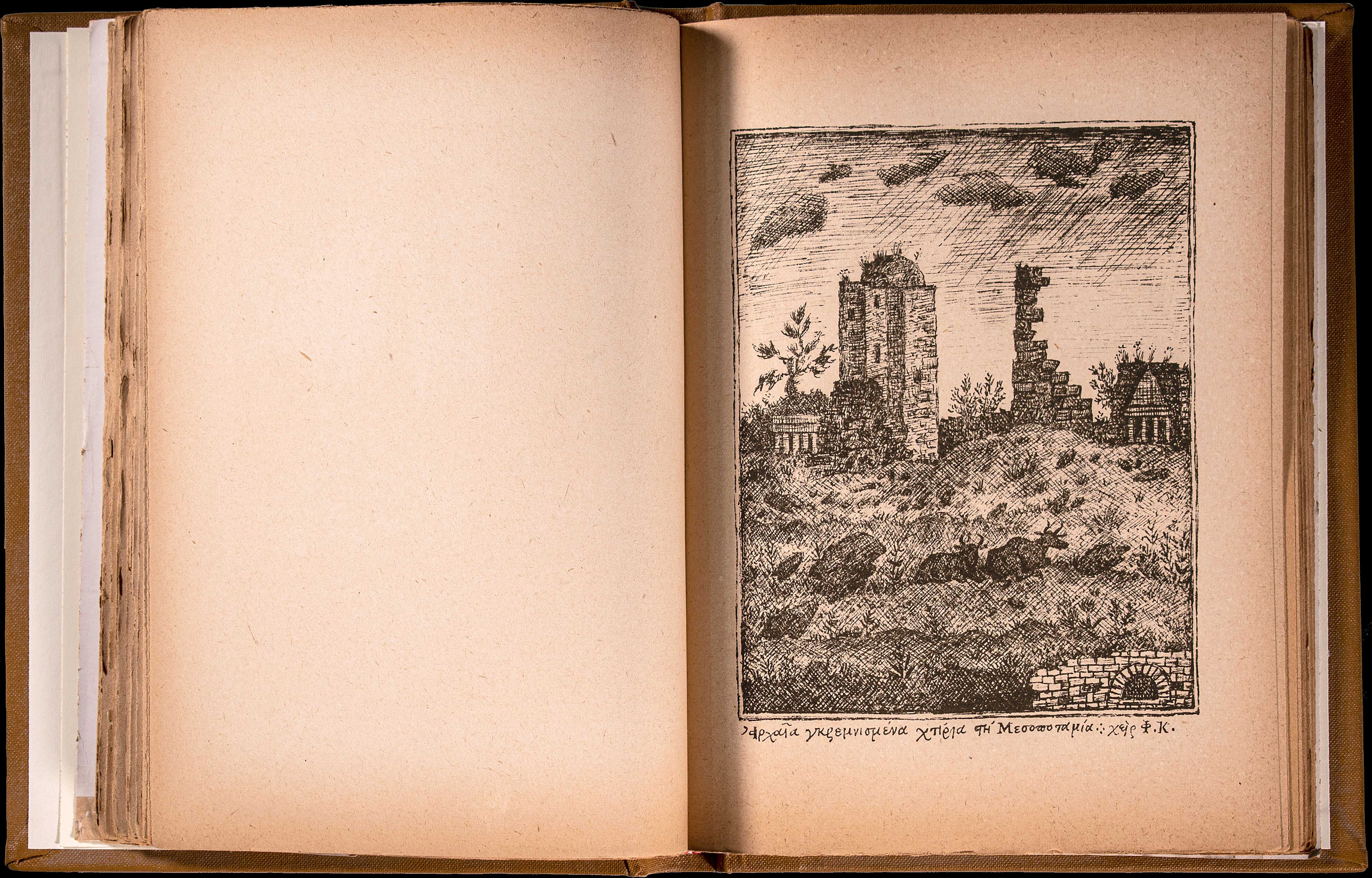 Lot 08337