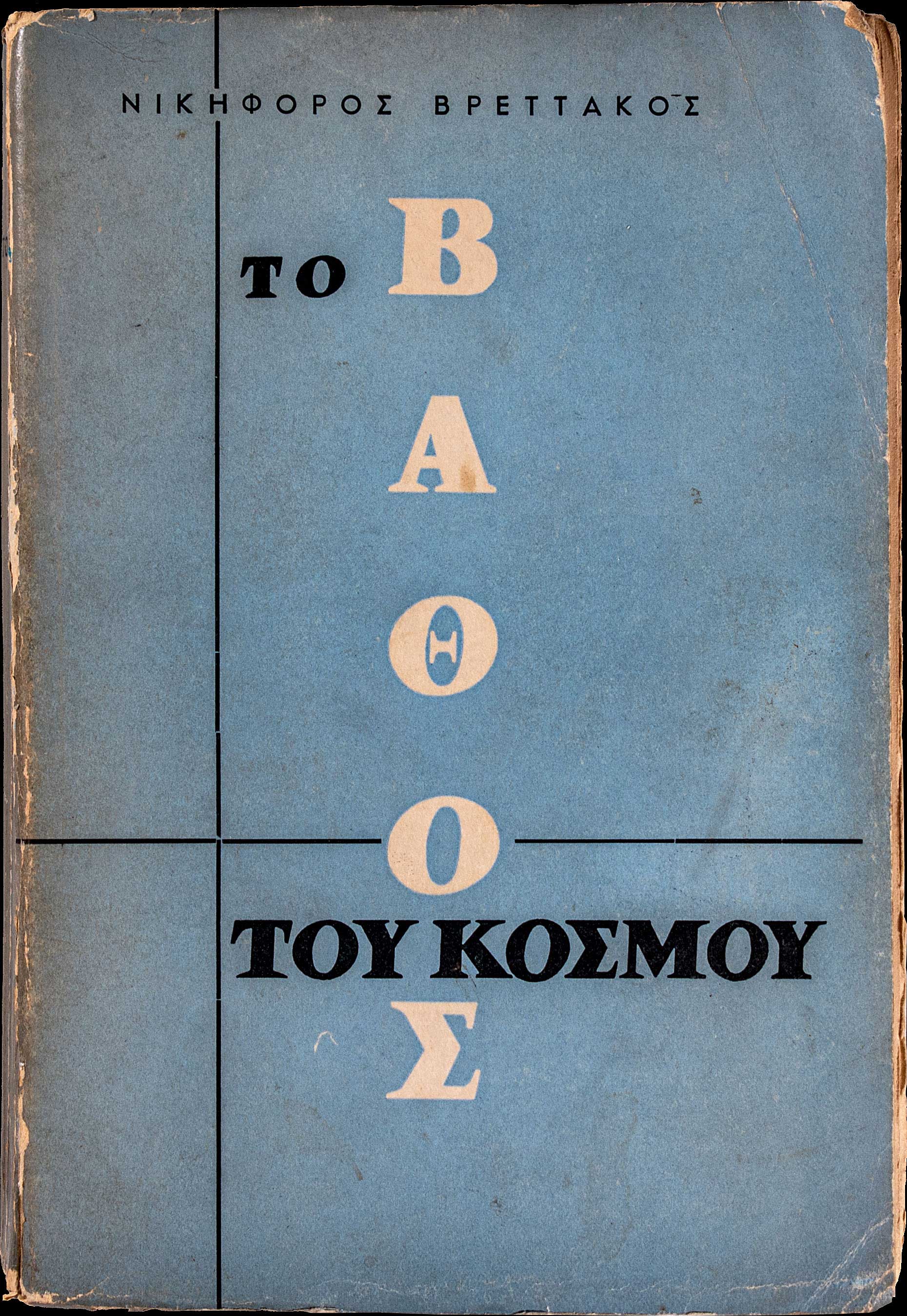 Lot 08300