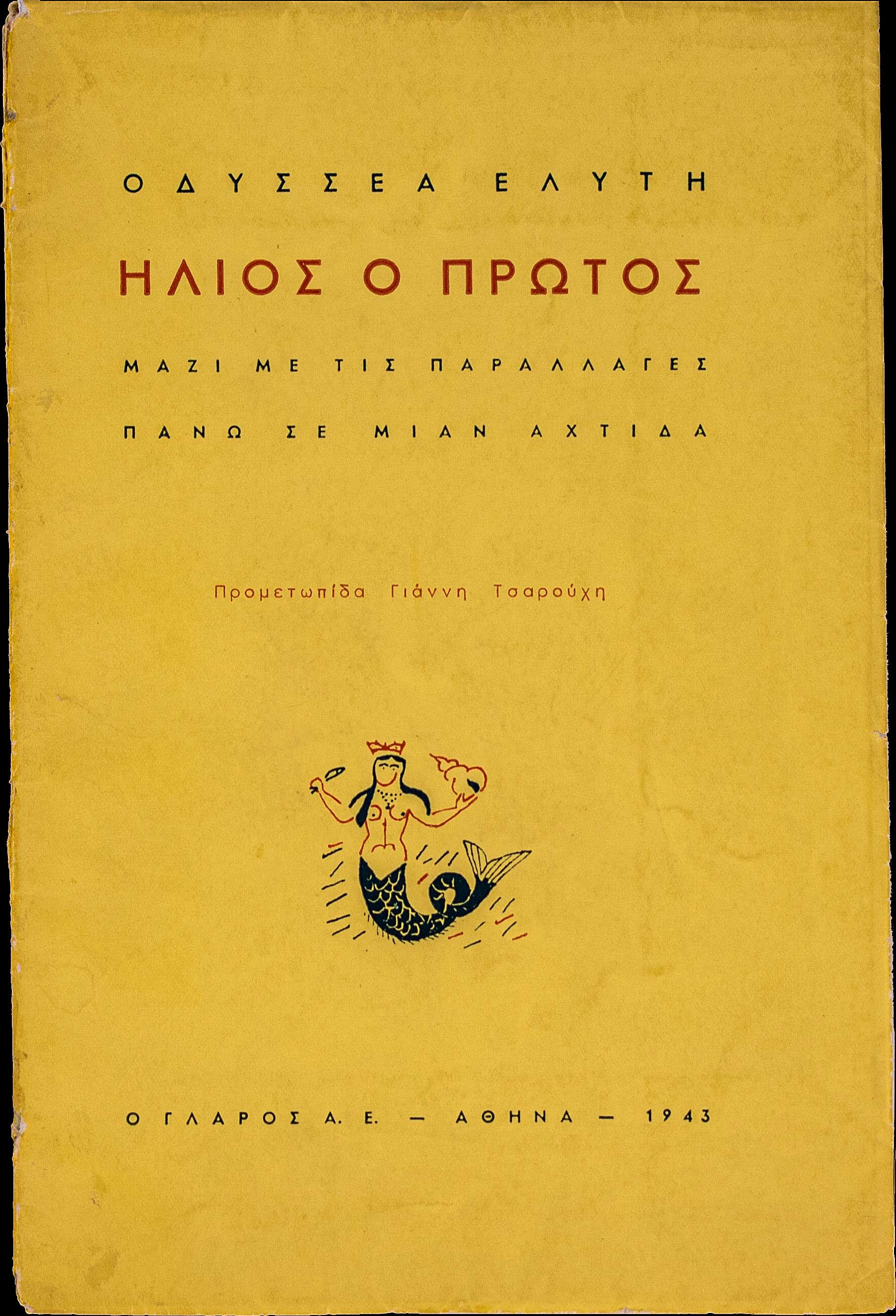 Lot 08341